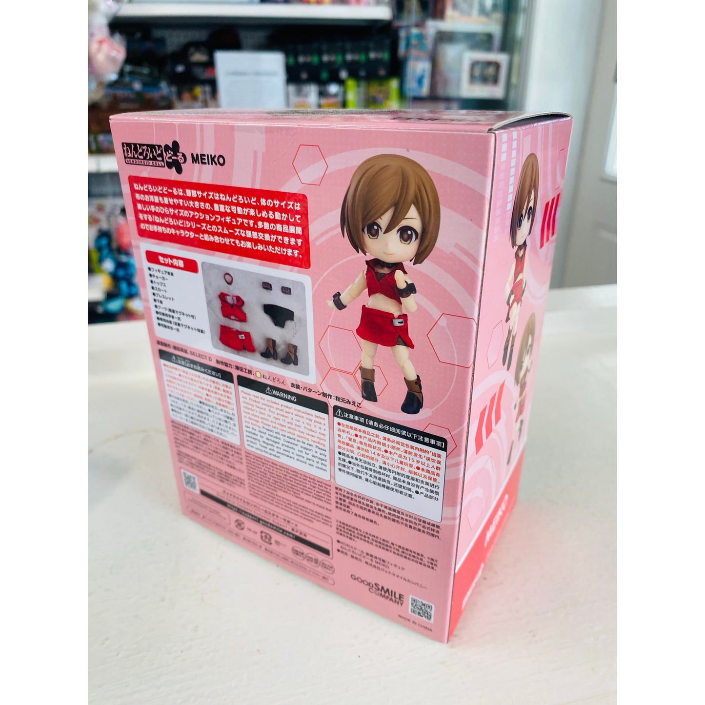 Good Smile Company Nendoroid Doll MEIKO