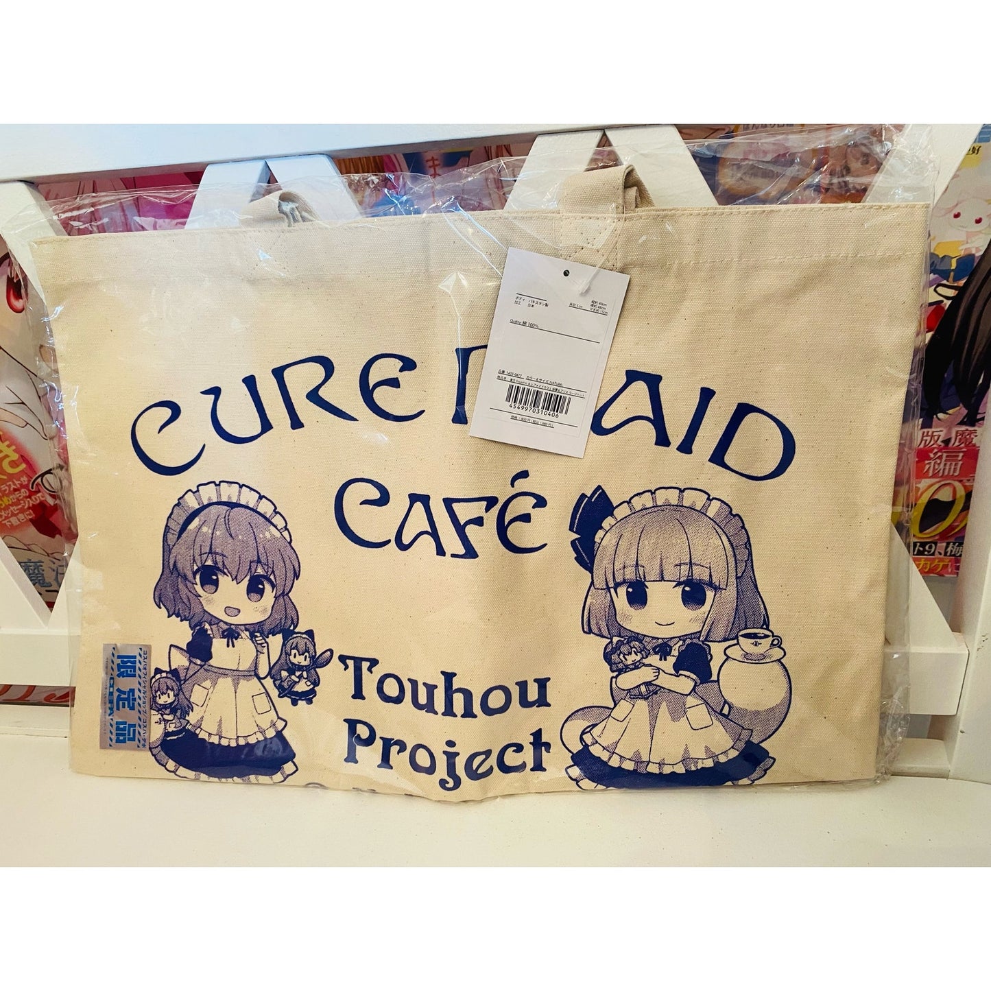 Touhou Project x Cure Maid Cafe Large Canvas Tote Youmu and Alice