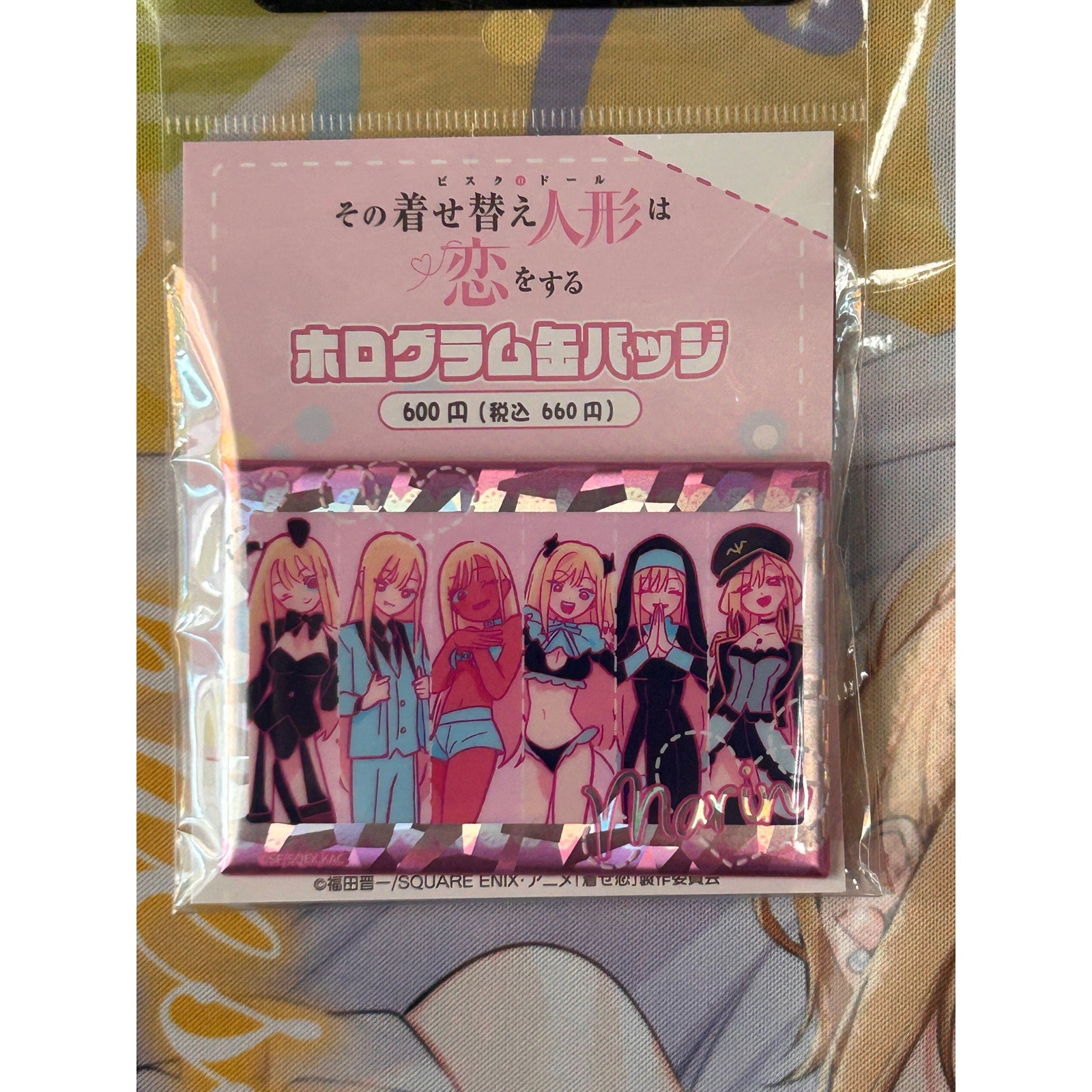 My Dress-Up Darling Marin Kitagawa Holographic Badge