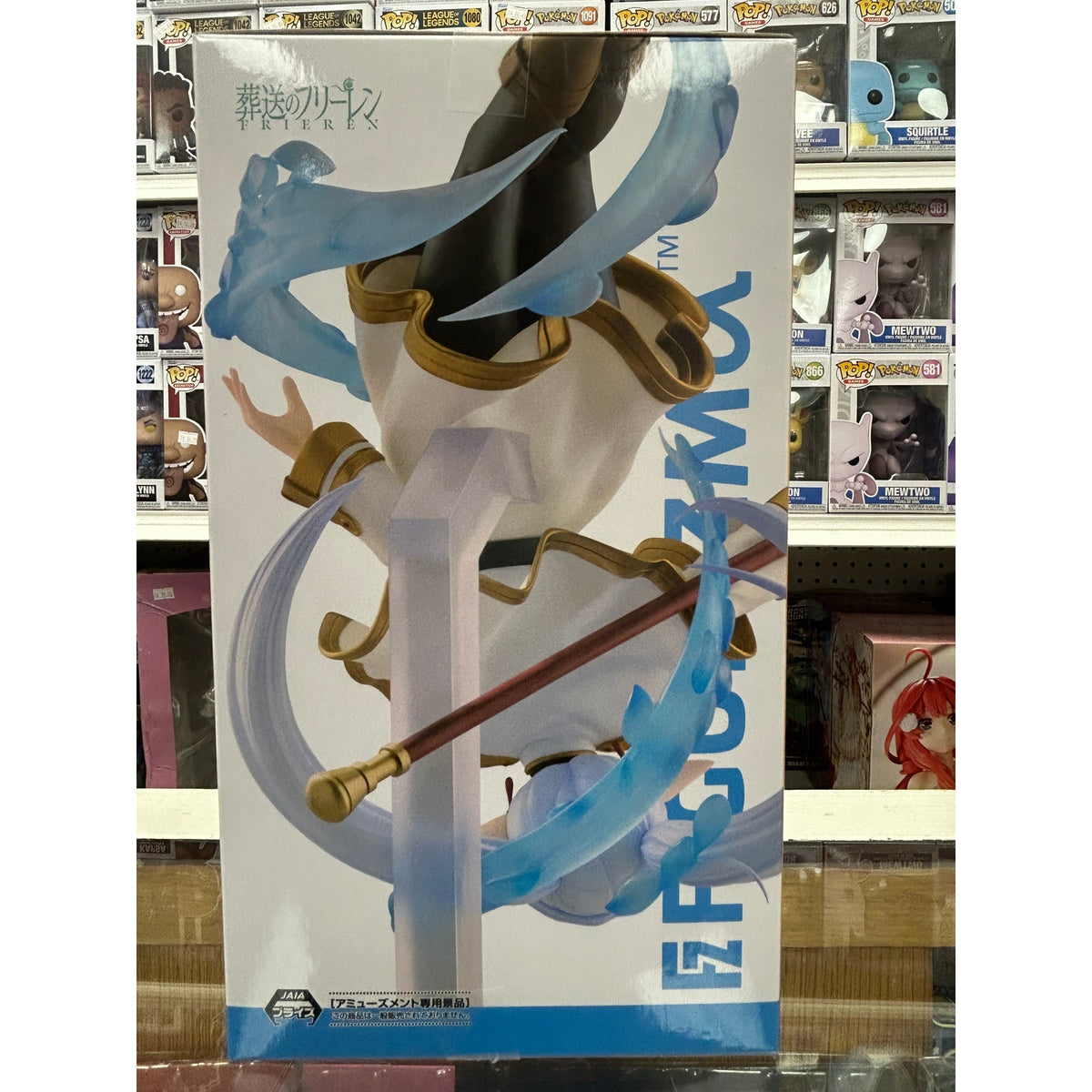 Frieren: Beyond Journey’s End FIGURIZMα Frieren Figure – Flower Garden SEGA