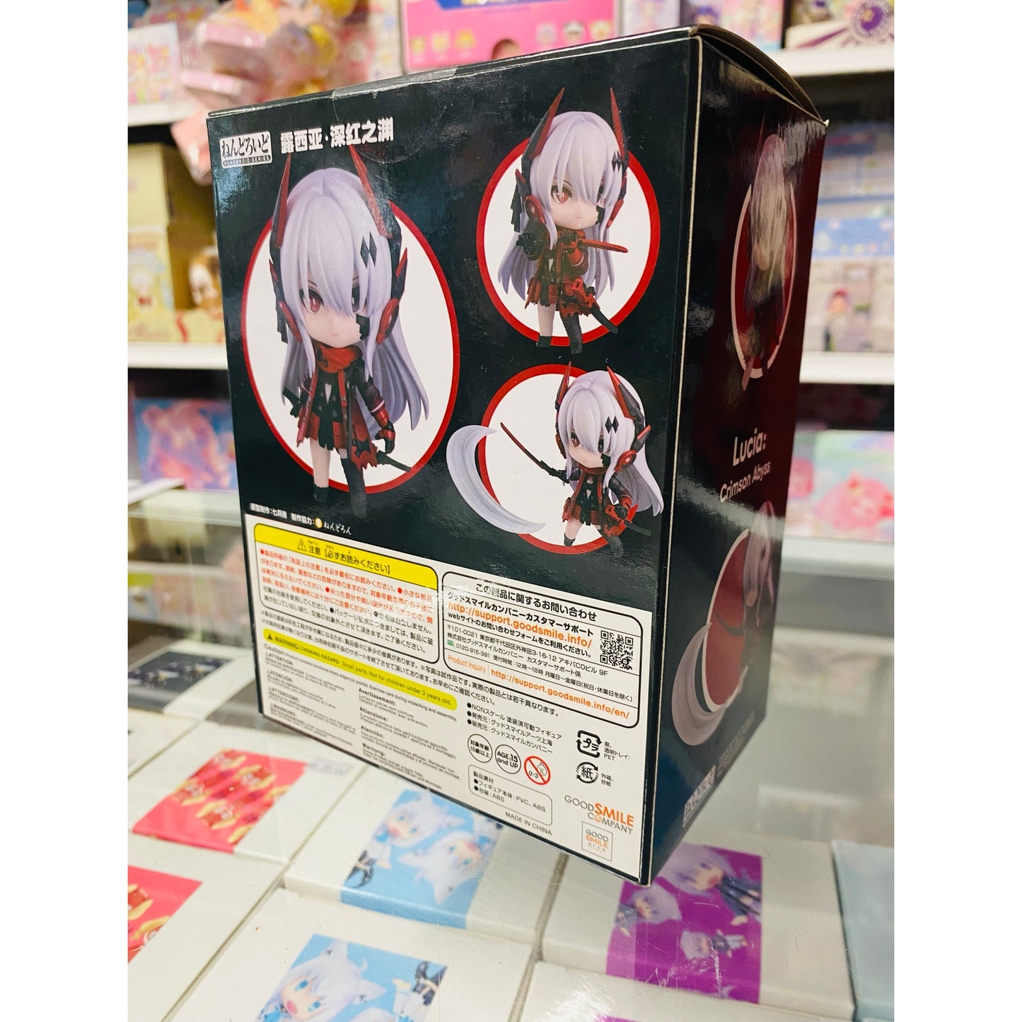 Good Smile Nendoroid Punishing Gray Raven Lucia Crimson Abyss