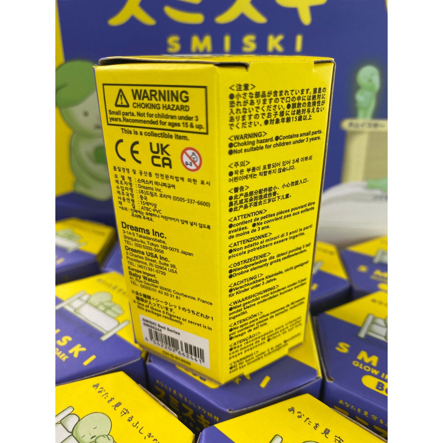 SMISKI Bed Series Blind Box
