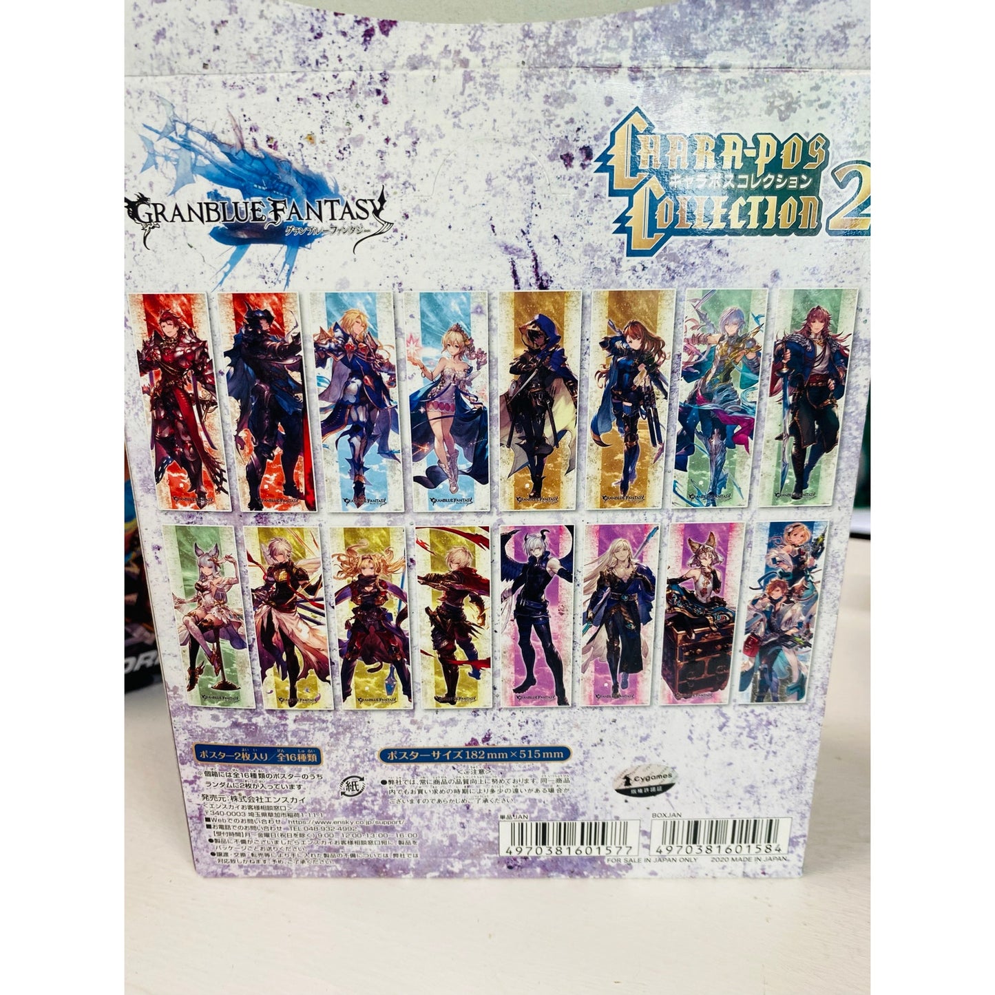 GRANBLUE Fantasy Chara Poster Collection Blind Box