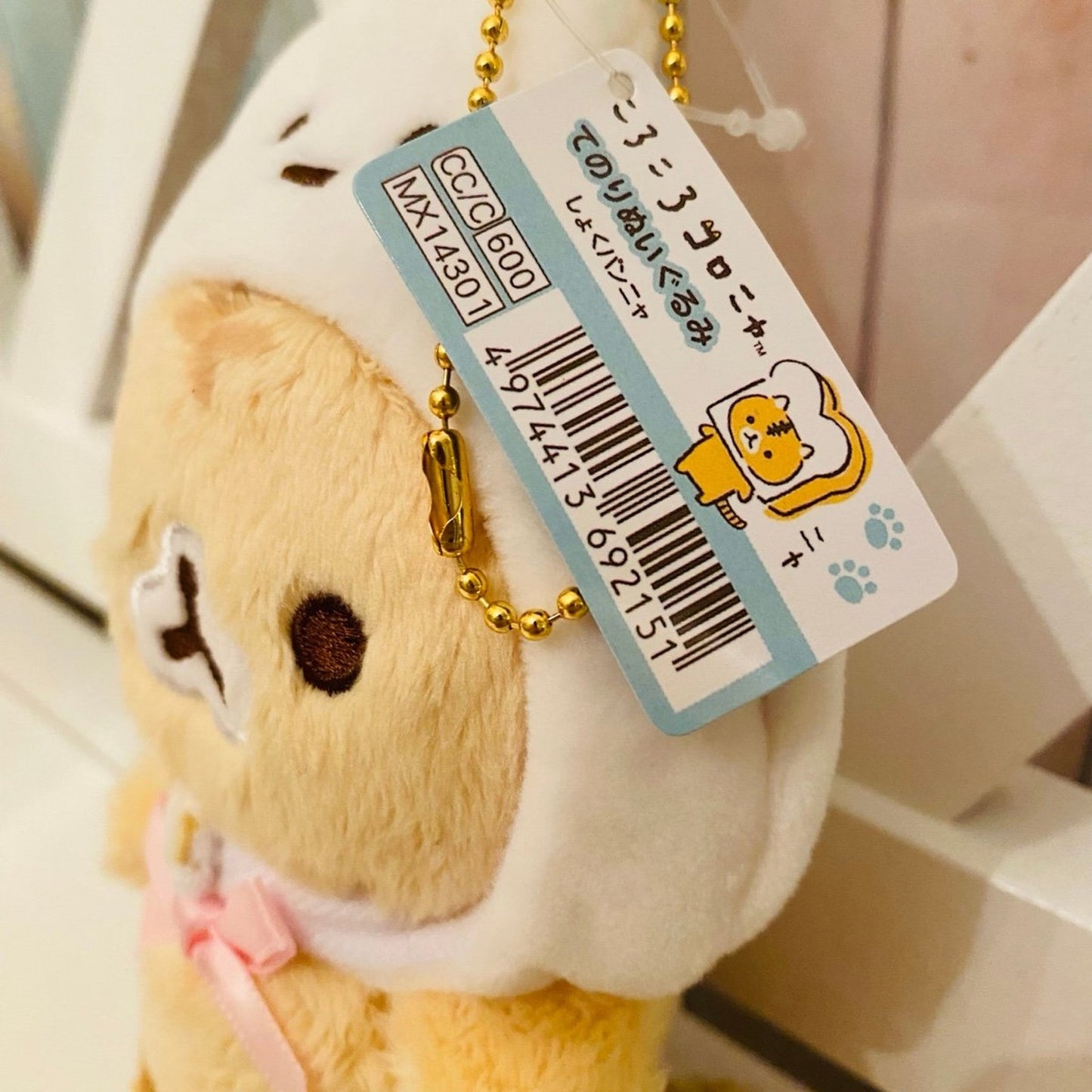 San-X Corocoro Coronya Plush Large Keychain