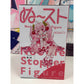 Hatsune Miku Sakura Miku 2025 Wink Noodle Stopper Figure – FuRyu