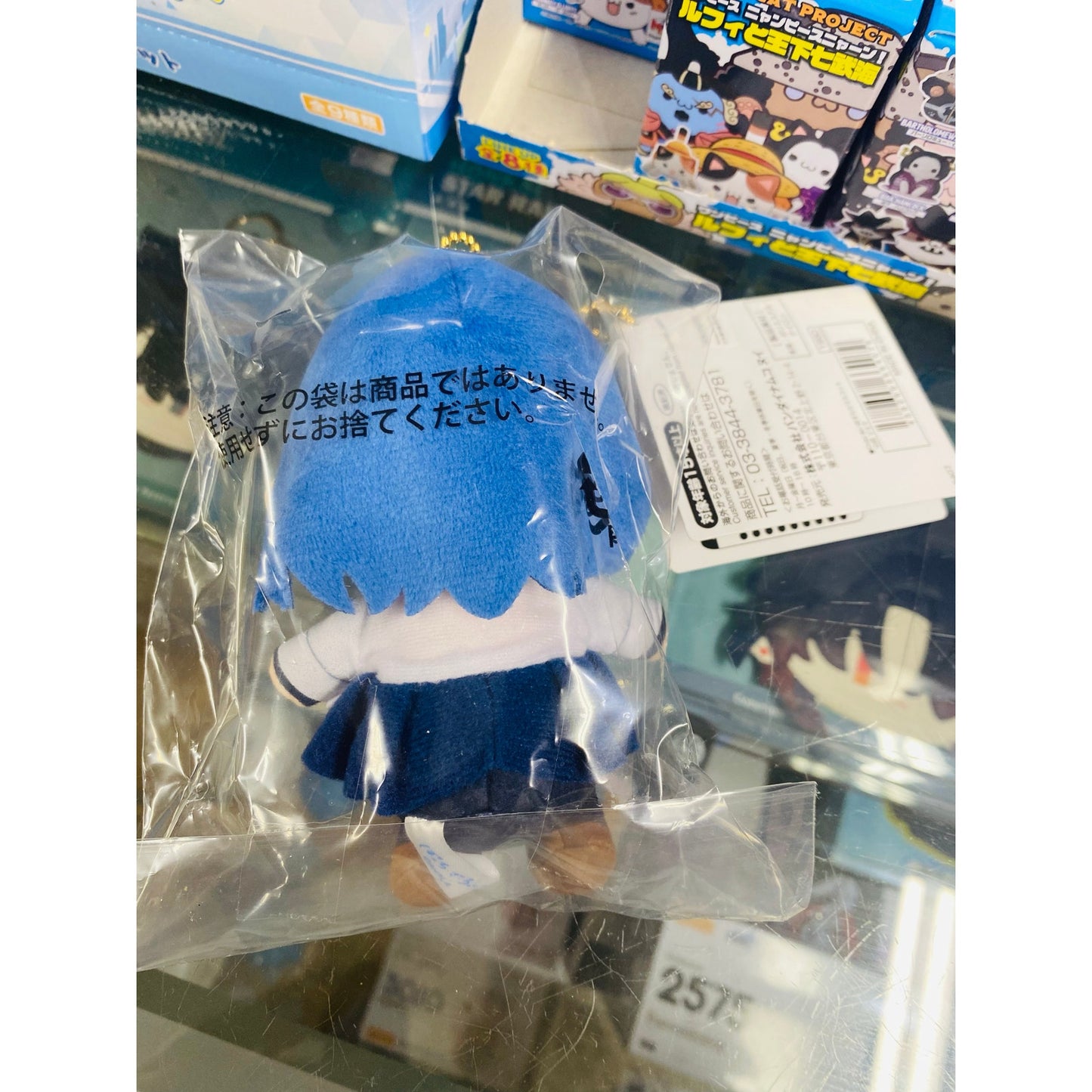 BOCCHI THE ROCK! Ryo Yamada Chibi Sitting Plush