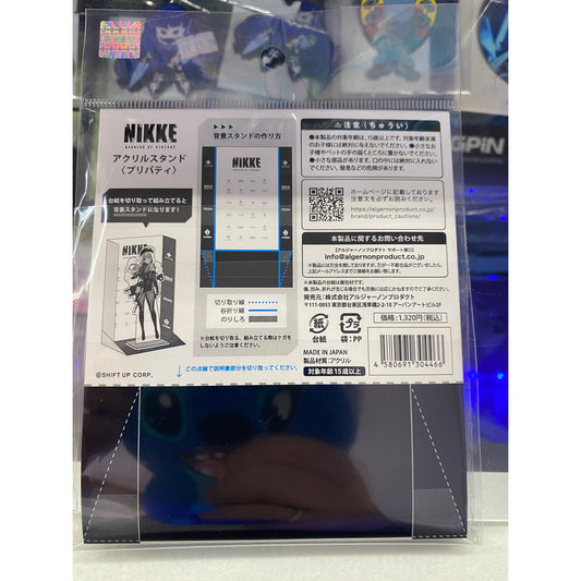 Goddess of Victory: Nikke Acrylic Stand Privately