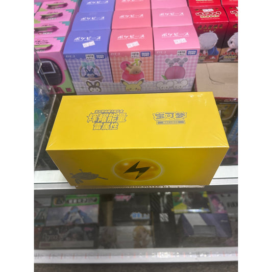 Pokemon TCG Brilliant Energy Lightening Box S-Chinese