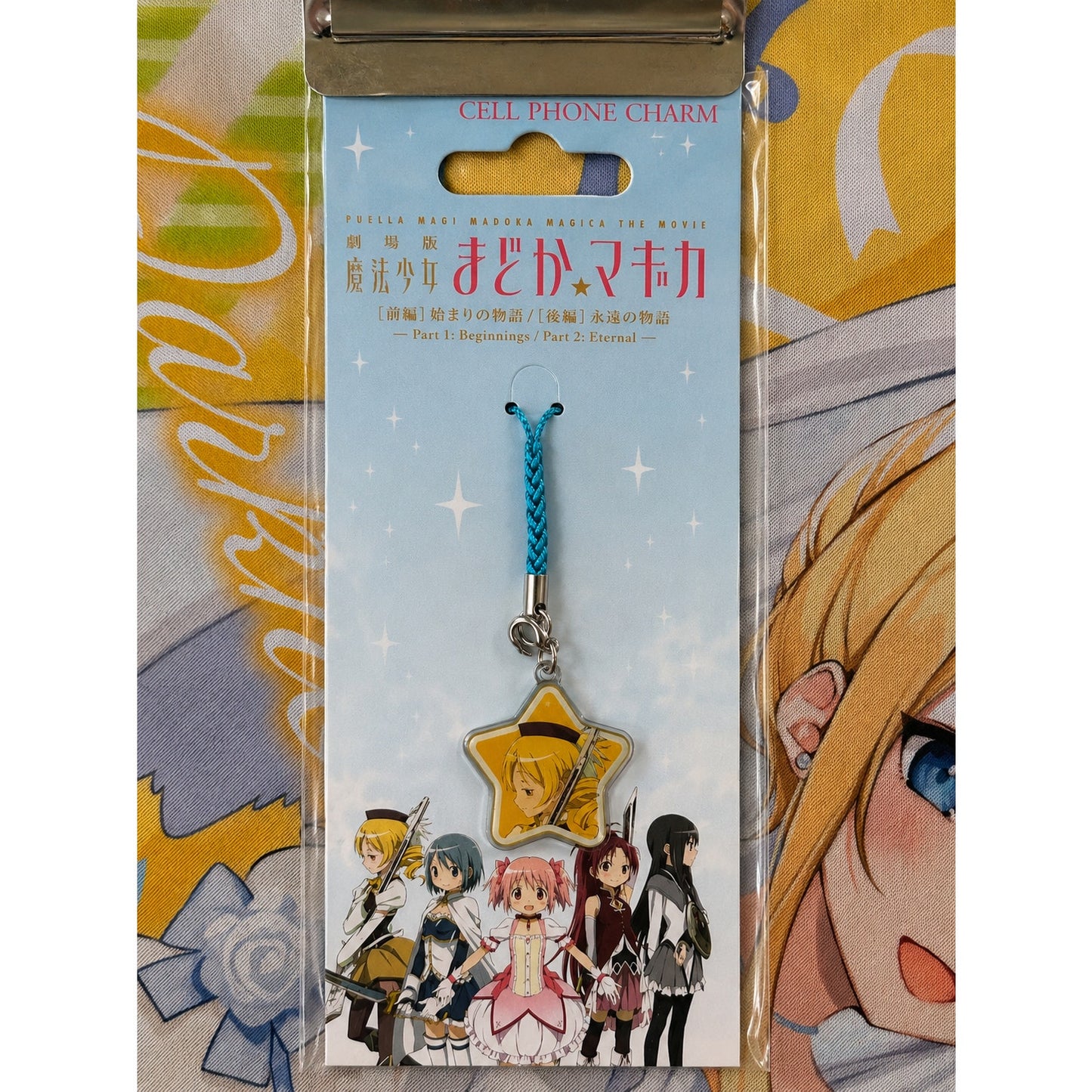 Puella Magi Madoka Magica Mami Tomoe Star Cell Phone Charm Strap
