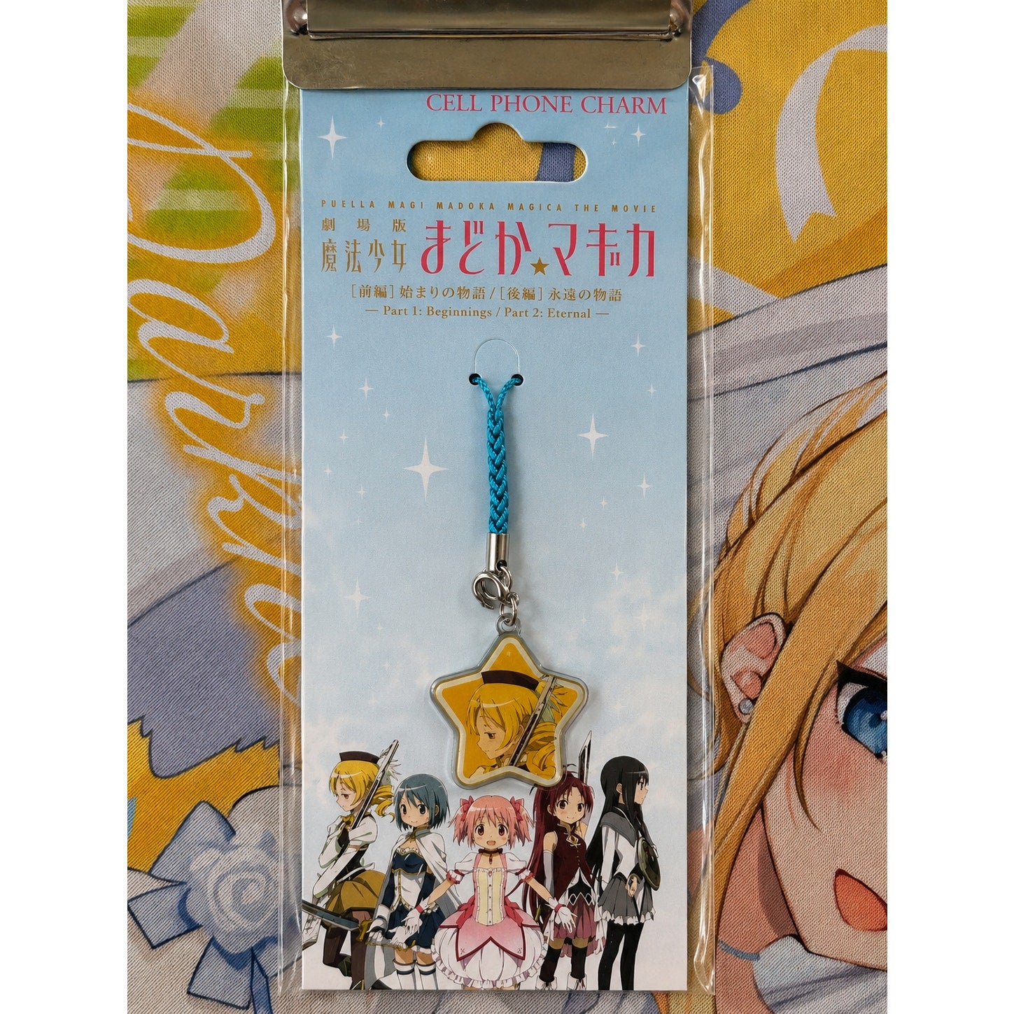 Puella Magi Madoka Magica Mami Tomoe Star Cell Phone Charm Strap