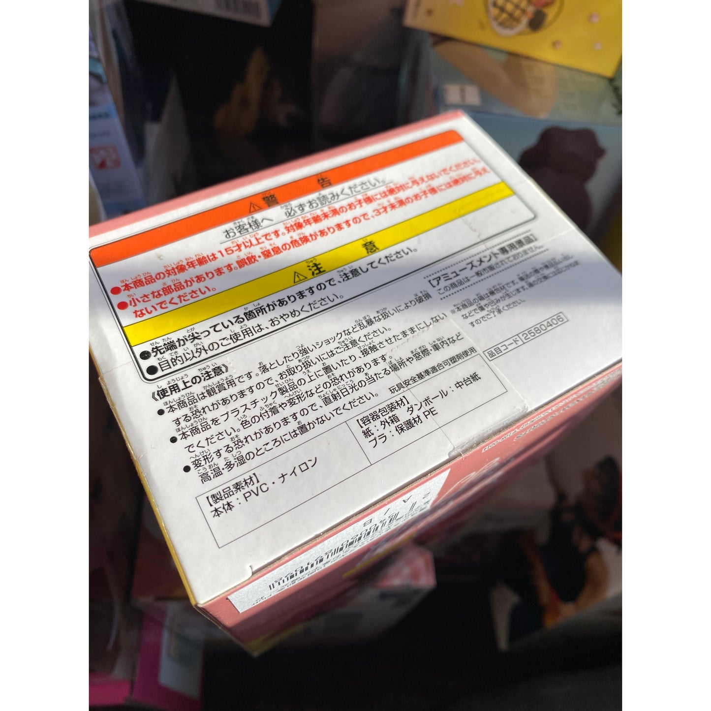 Puella Magi Madoka Magica 10th Anniversary Fluffy Puffy Figure Sweet Witch