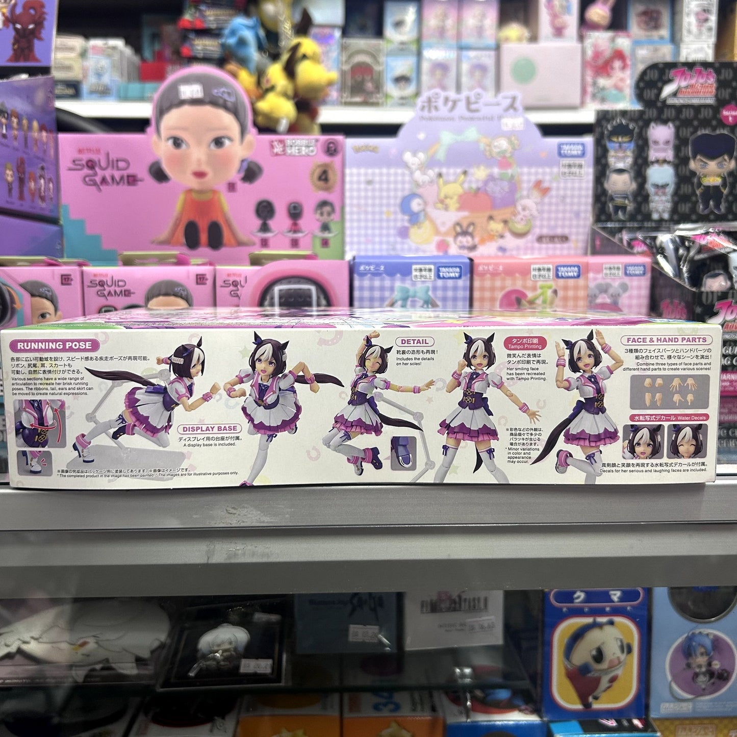 Umamusume: Pretty Derby-Special Week Figure Model Kit