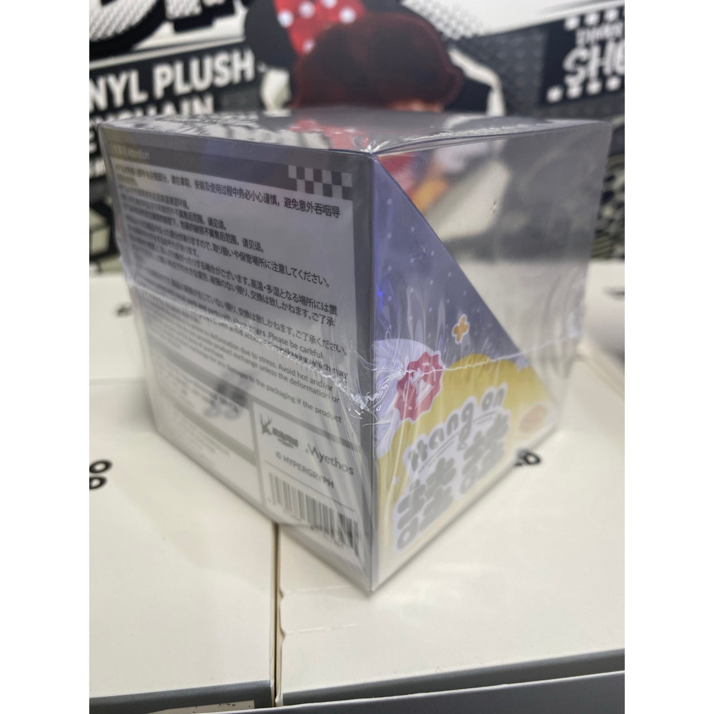 Arknights Hang On Series Lappland Complete Chibi Figure