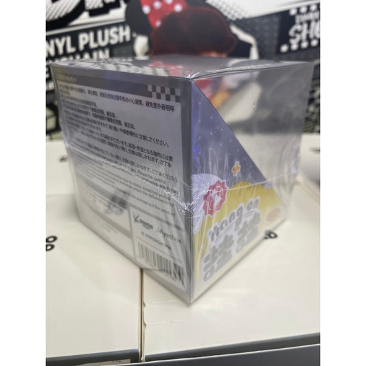 Arknights Hang On Series Lappland Complete Chibi Figure