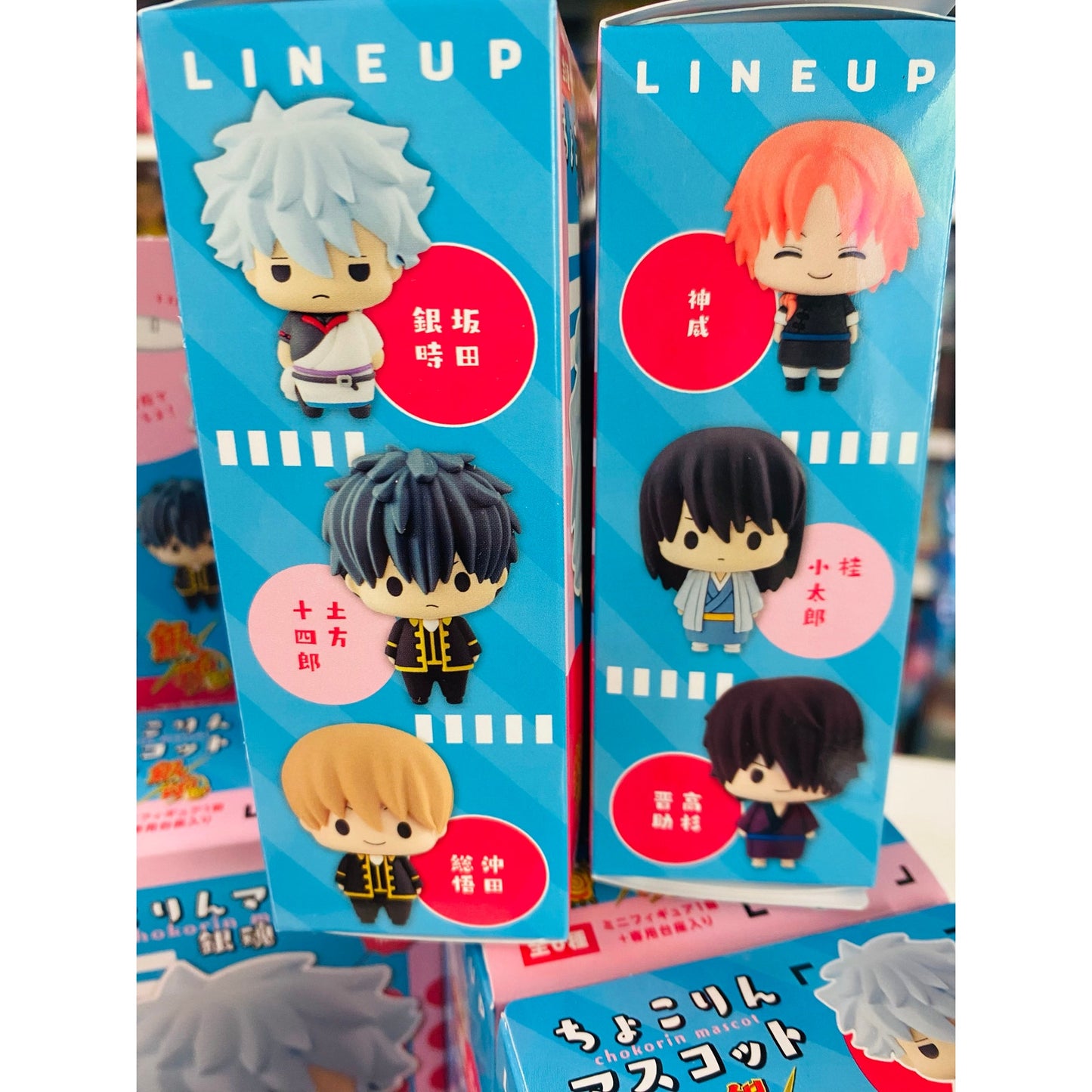 Chokorin Mascot Gintama