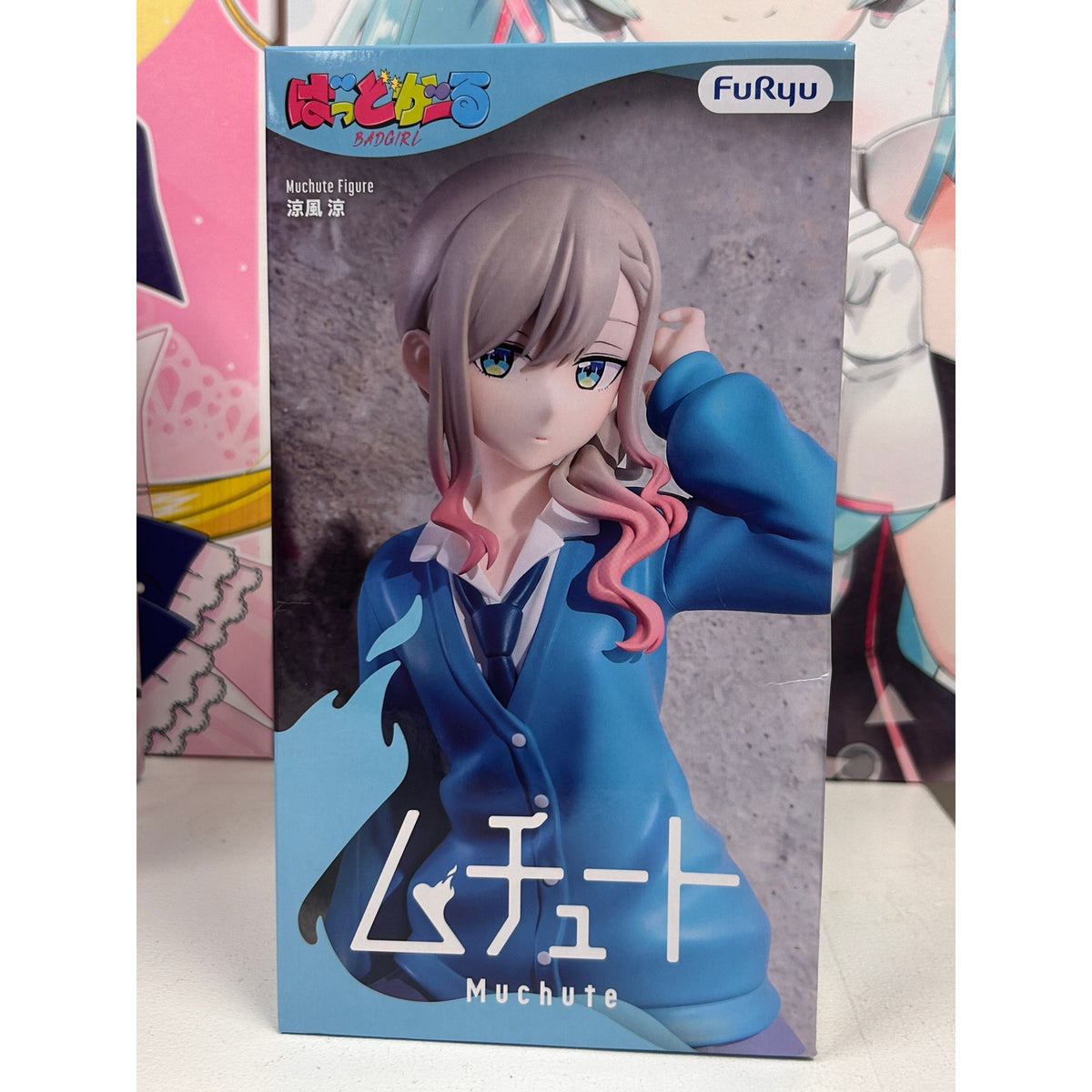 Bad Girl Suzu Suzukaze Muchute Figure – FuRyu
