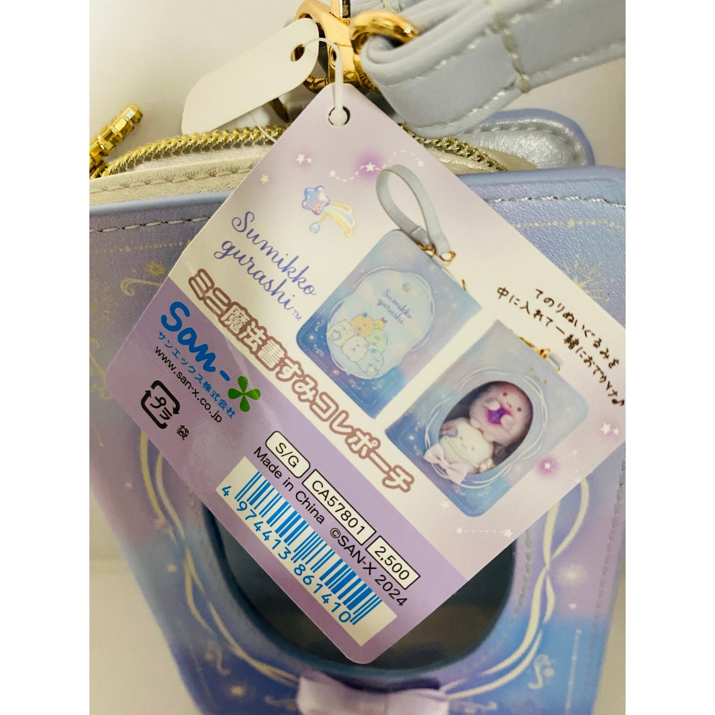 Sumikko Gurashi Zippered Plush Nui Carrying Case w/ Window Sleepless Nights Pouch