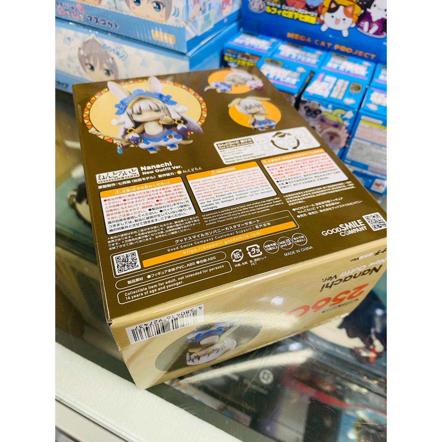 GSC Nendoroid Made In Abyss The Golden City of the Scorching Sun Nanachi