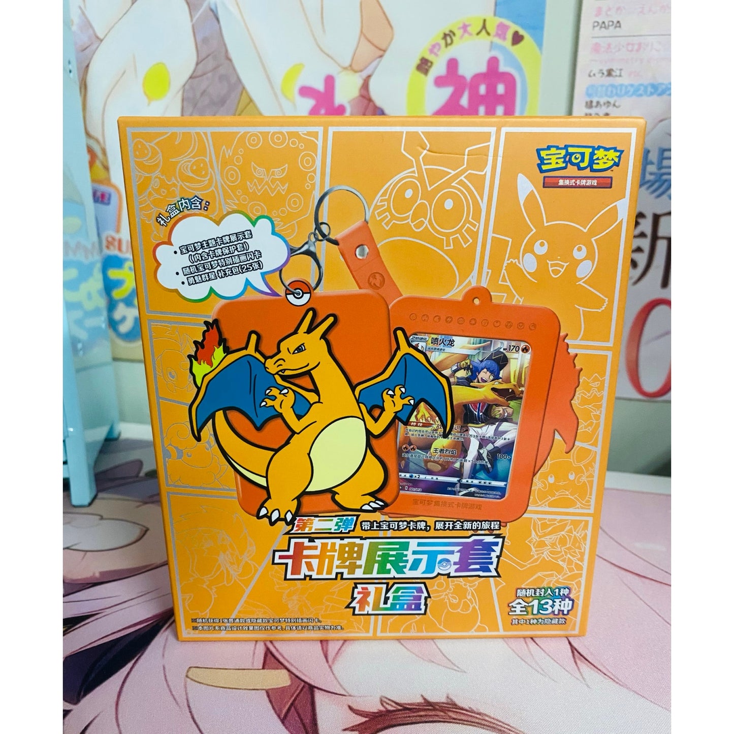 Pokemon Brave Stars Charizard Card Case Blind Box CHINESE