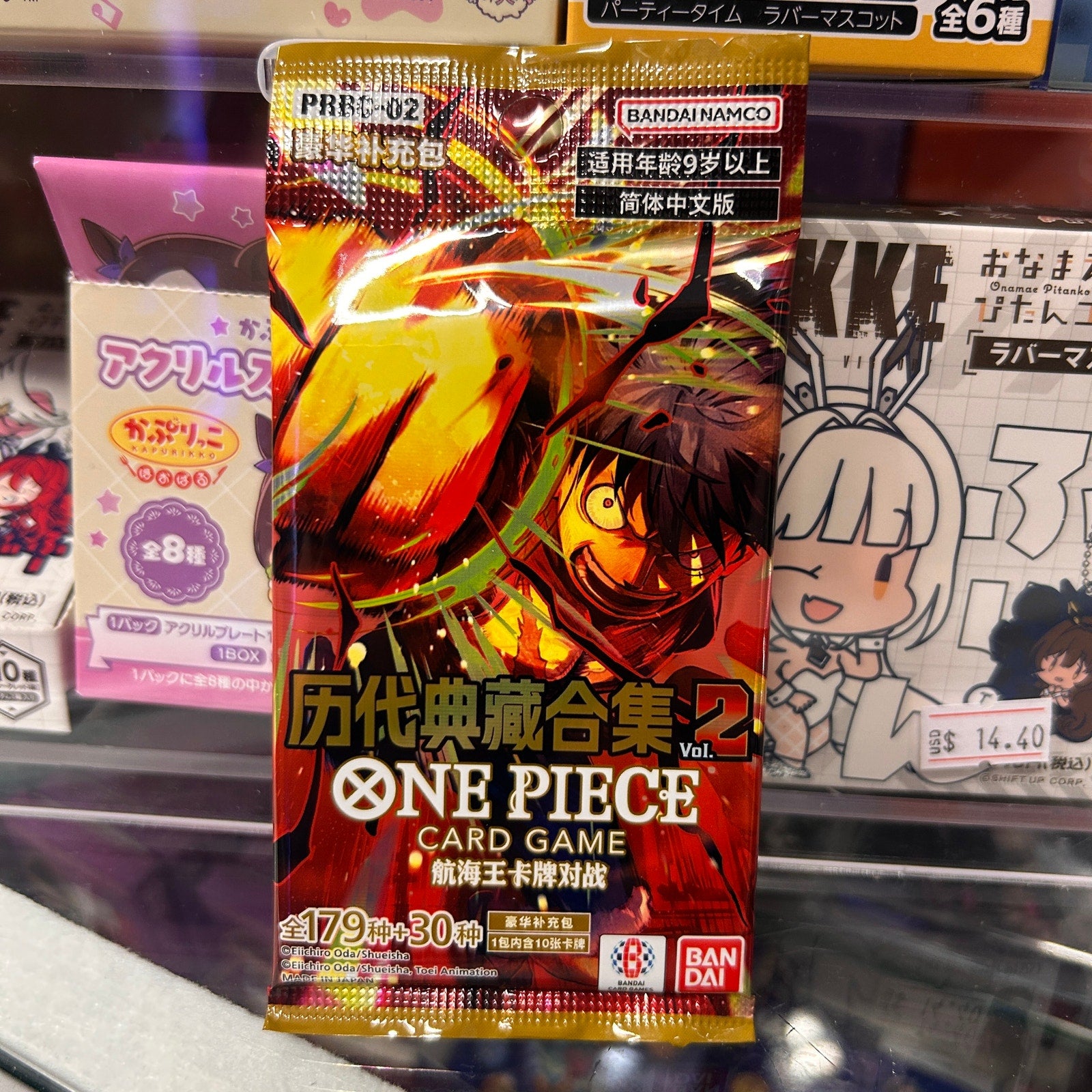 One Piece Booster Pack-The Best-Vol 2. S-Chinese