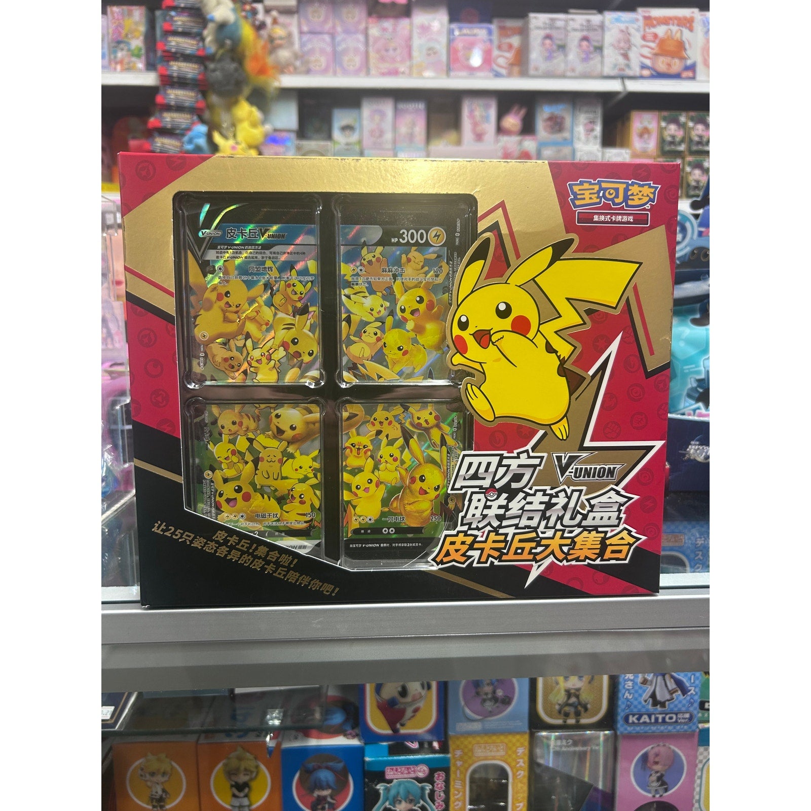 Pokemon TCG Pikachu V Union