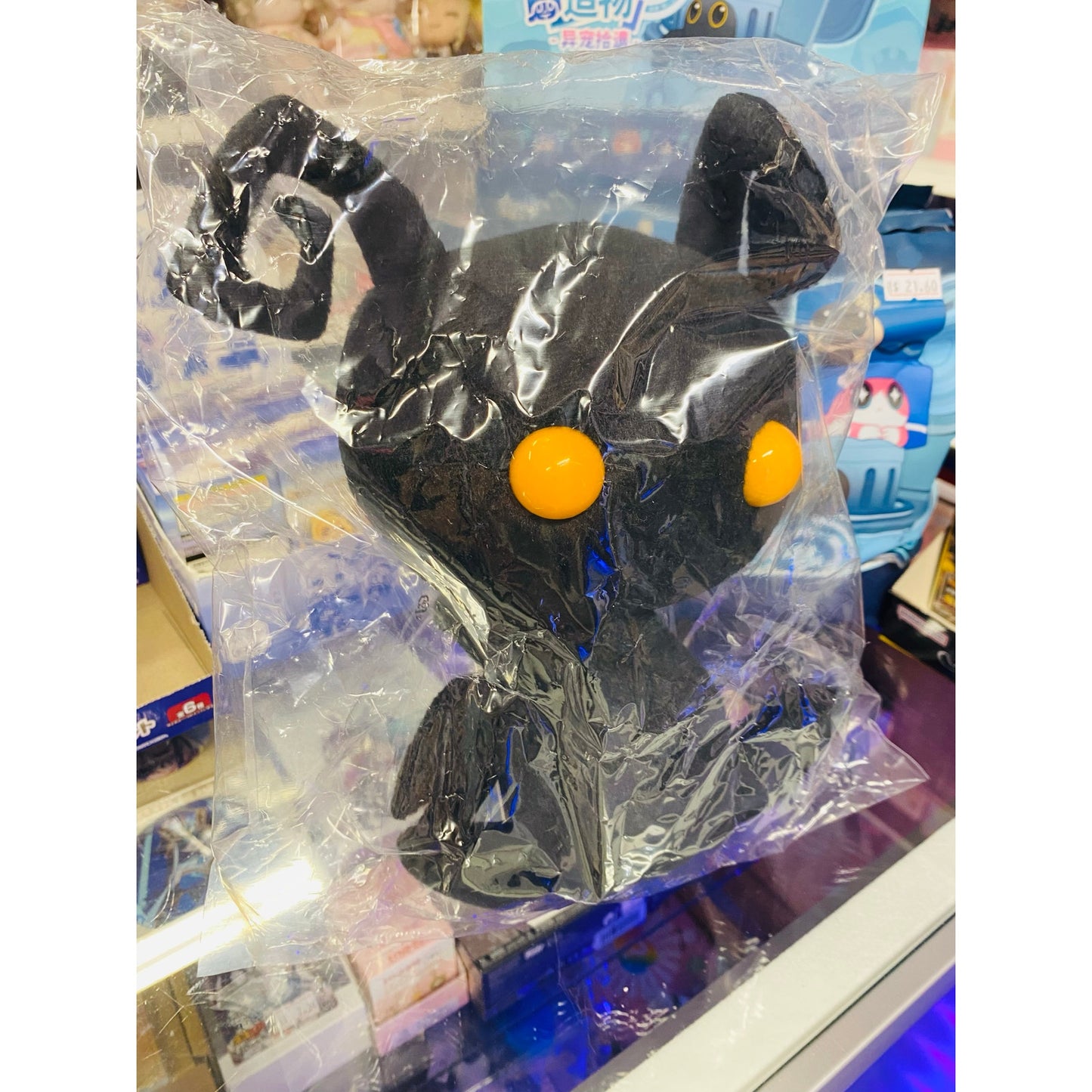 Kingdom Hearts Plush Shadow