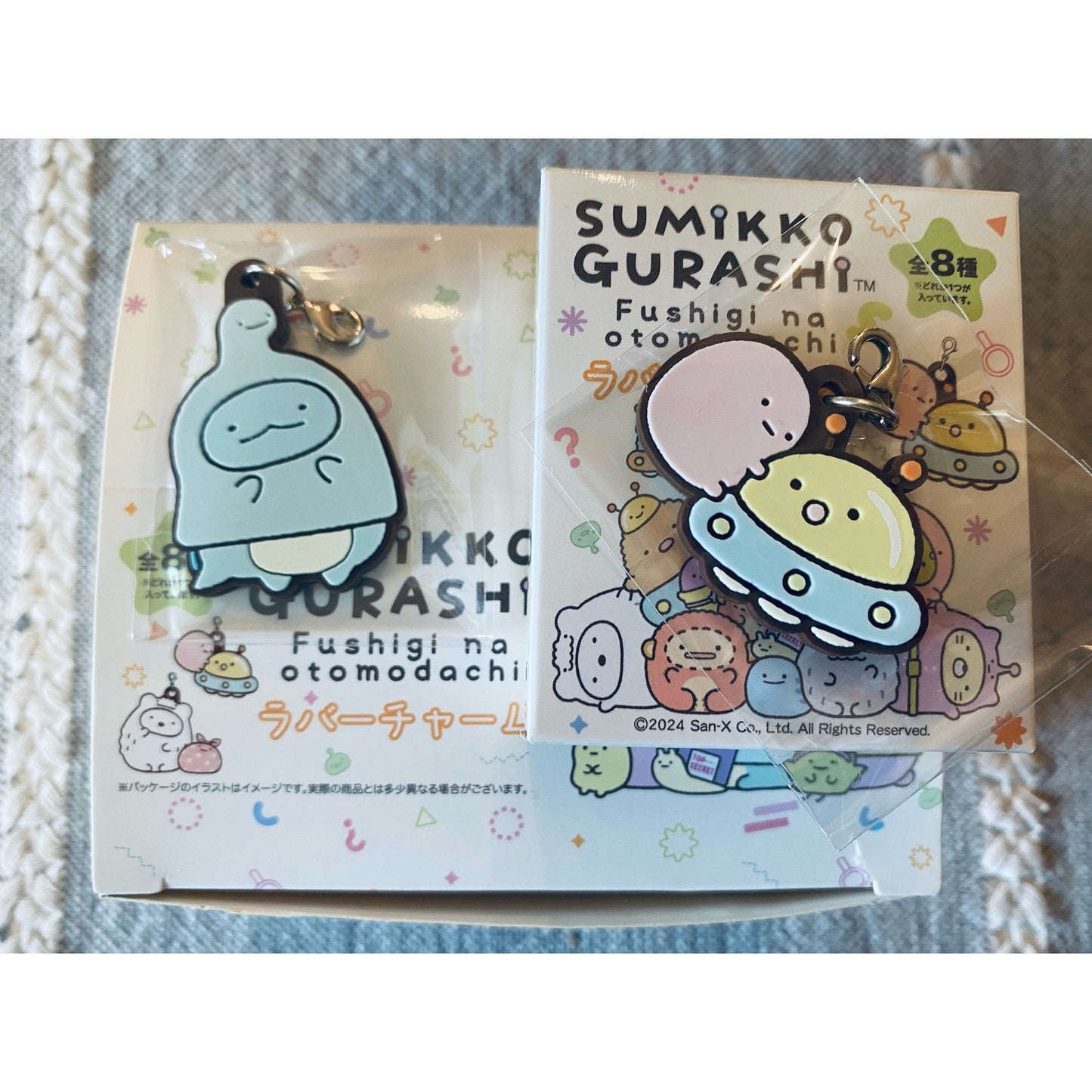 San-X Sumikkogurashi My Mysterious Friends Rubber Bag Charm Keychain Blind Box