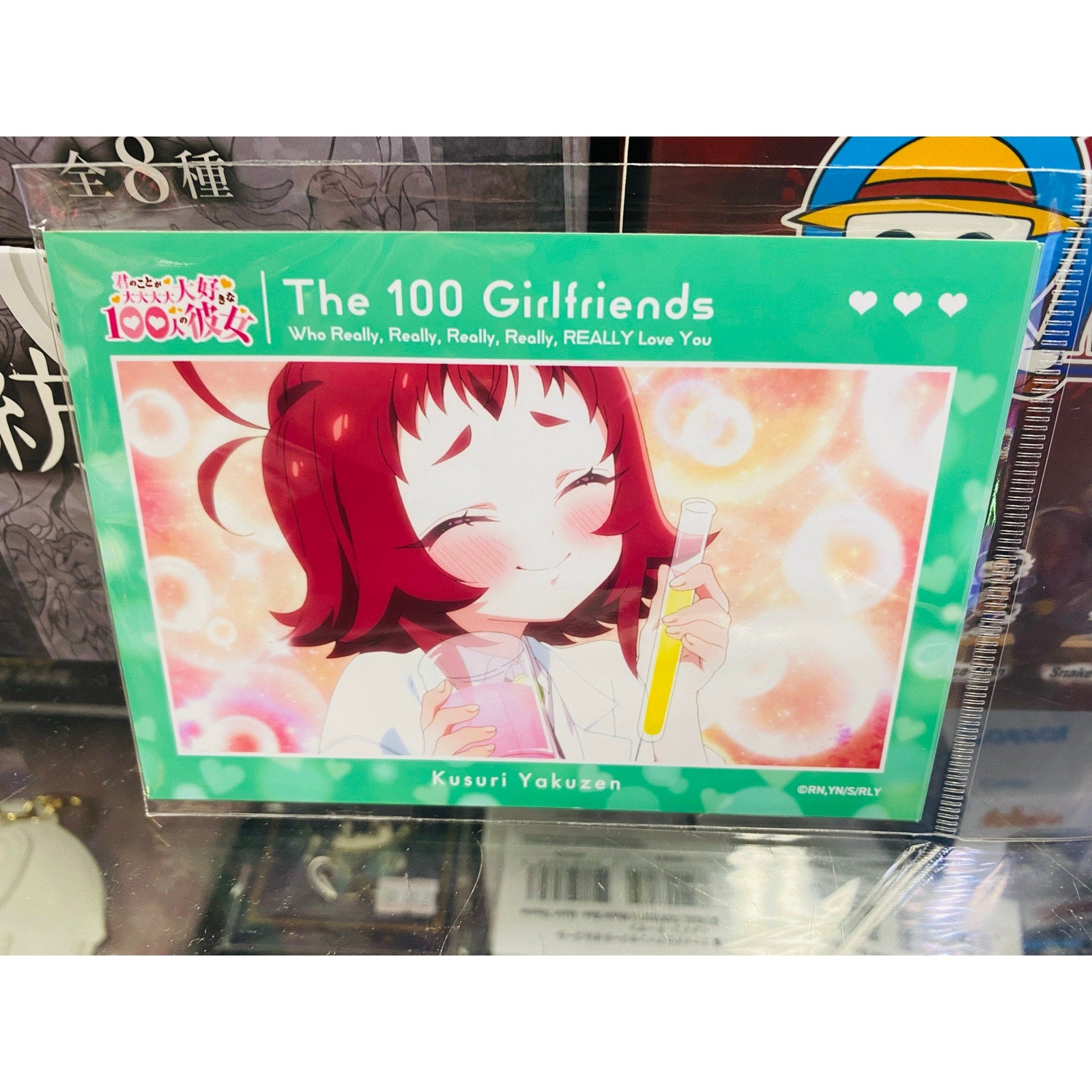 100 Girlfriends That Really Really Really Really Really Love You Bromide Kusuri
