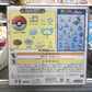 Pokemon Poke Ball Expandable Area Adventure Playset