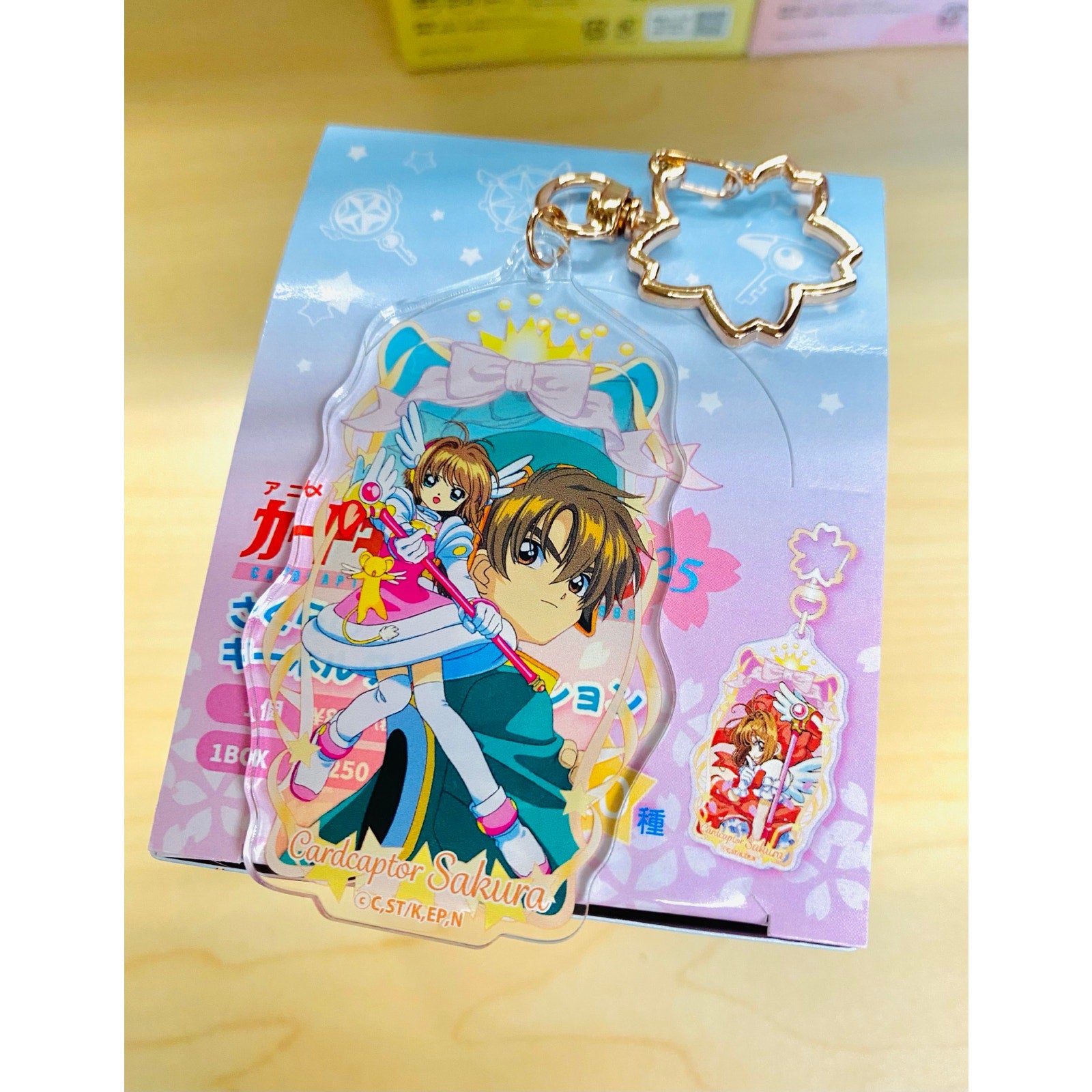 Cardcaptor Sakura Sakura's Keychain Collection Type 10