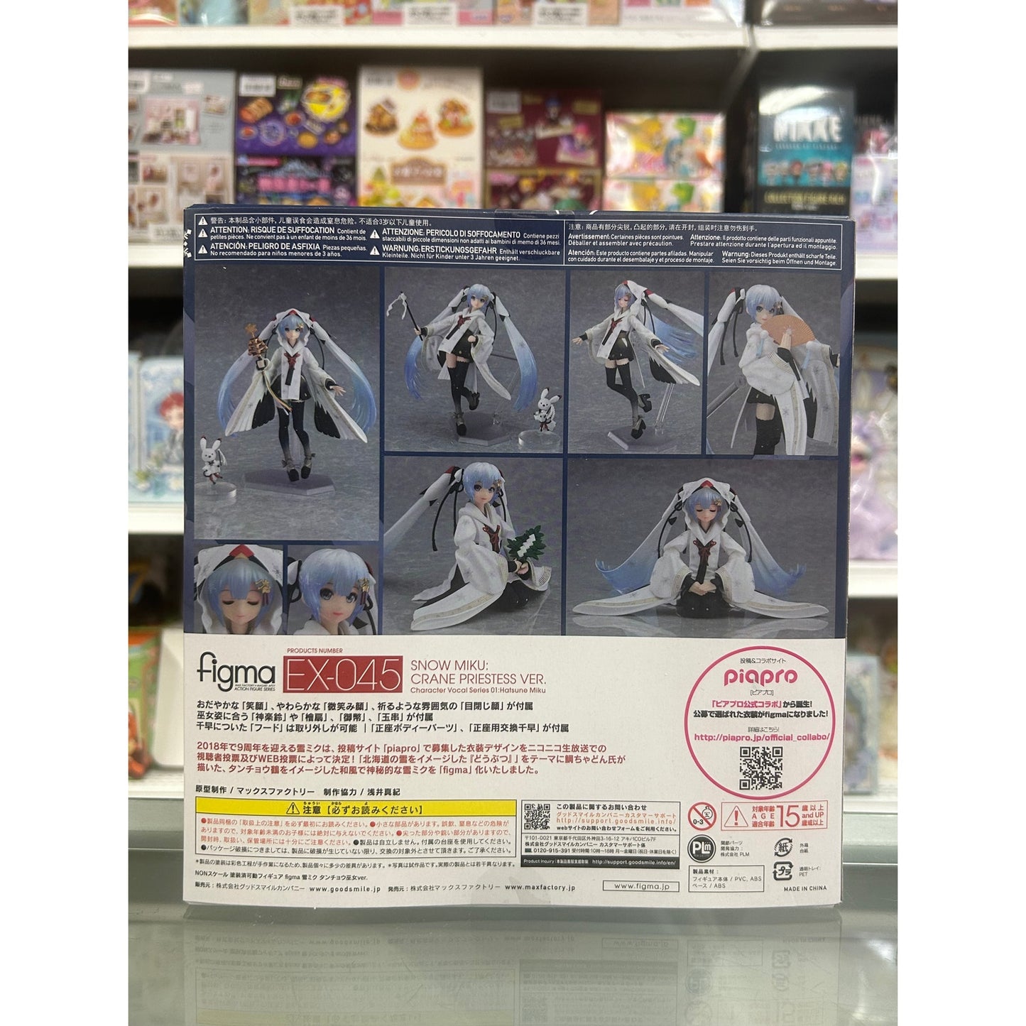 Figma Snow Miku Crane Priestess Ver. Wonder Festival Winter 2018