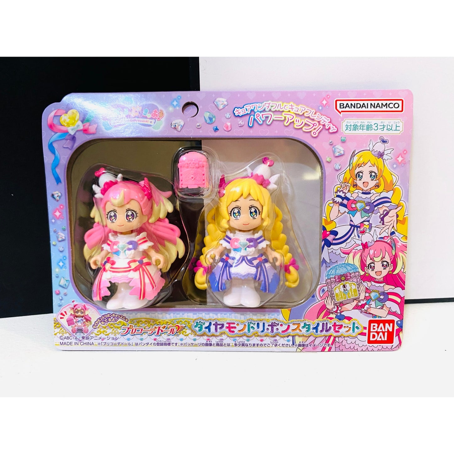 Wonderful Pretty Cure! PreCoorde Doll Diamond Ribbon Style Set