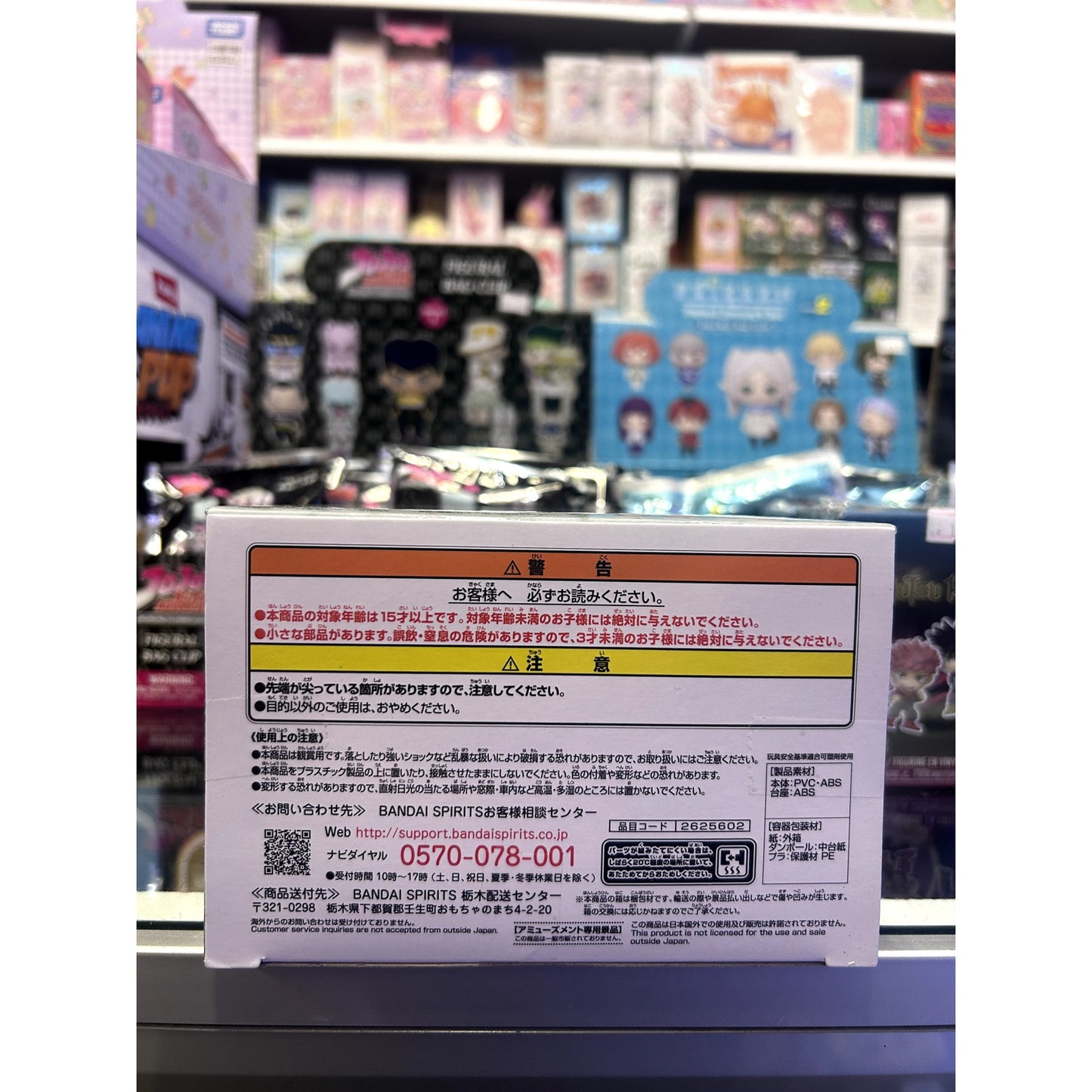Umamusume Twin Turbo Figure