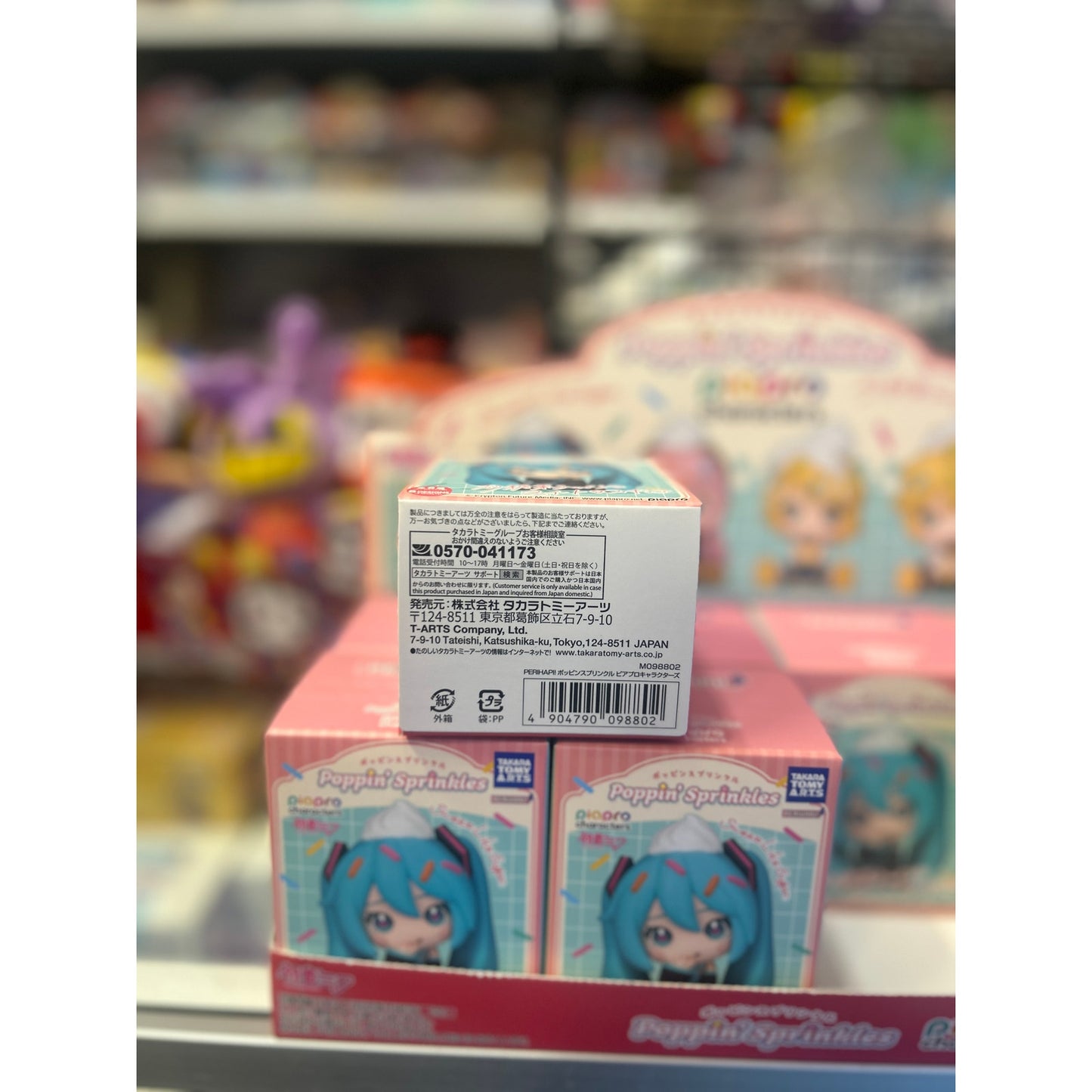 Takara Tomy A.R.T.S. Poppin' Sprinkles Piapro Characters Blind Box Figure