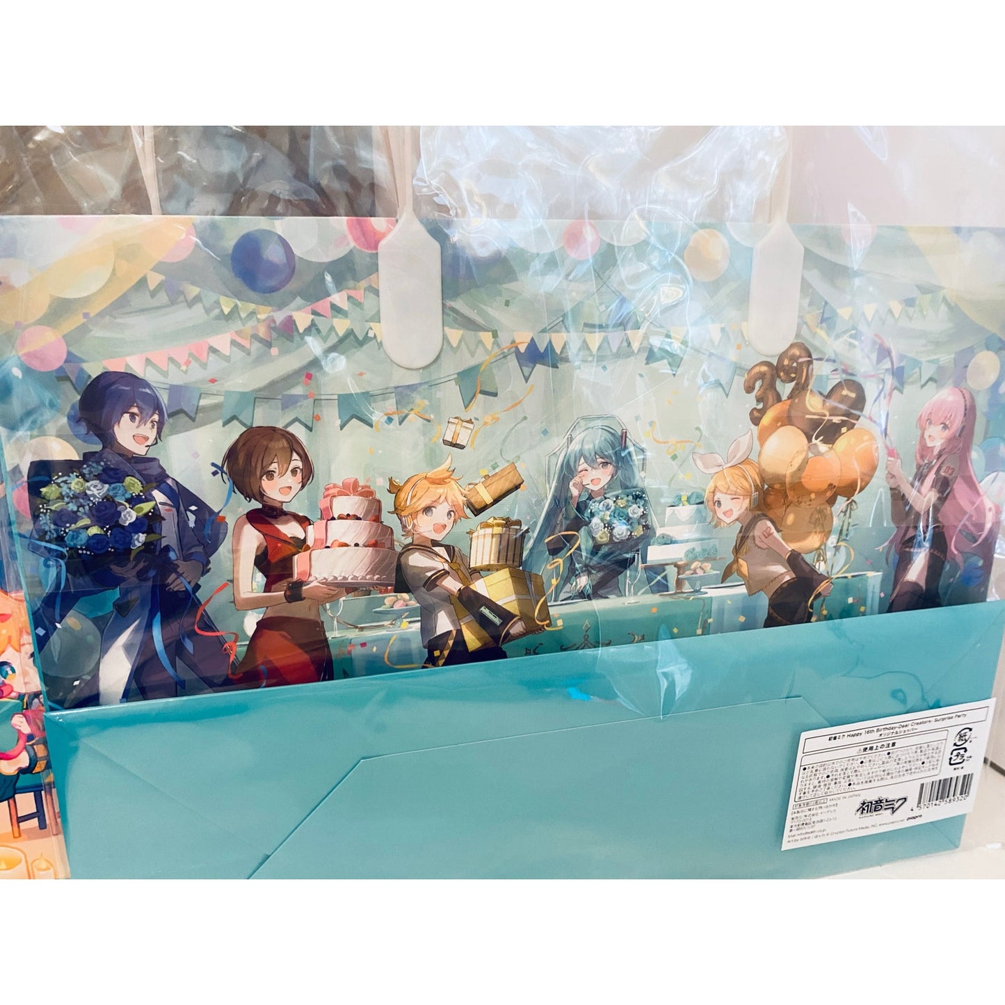 Hatsune Miku Happy 16th Birthday Surprise Party Original Birthday Gift Bag