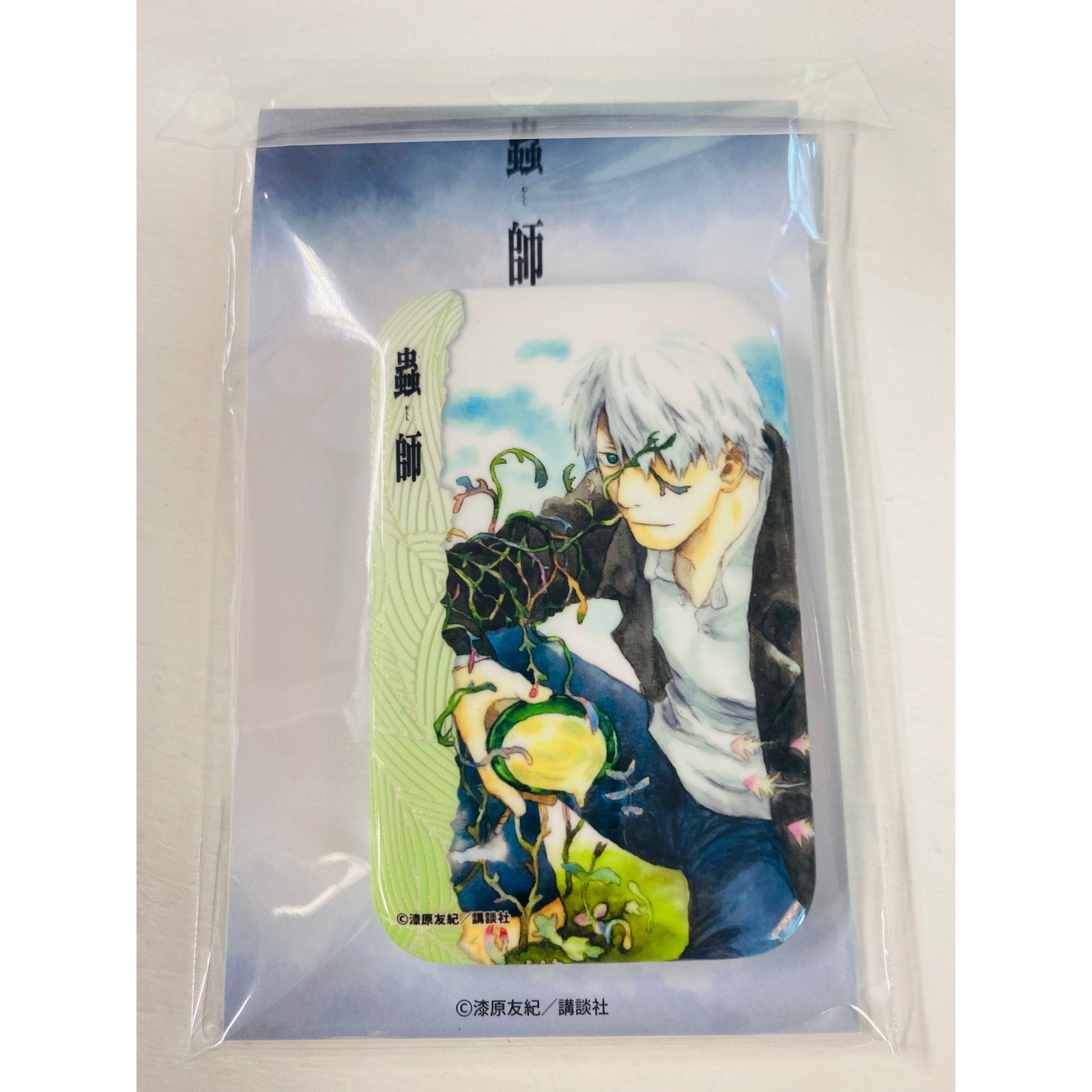AFORCE x DRAGON HORSE Mushishi Hologram Rectangular Tin Badge A