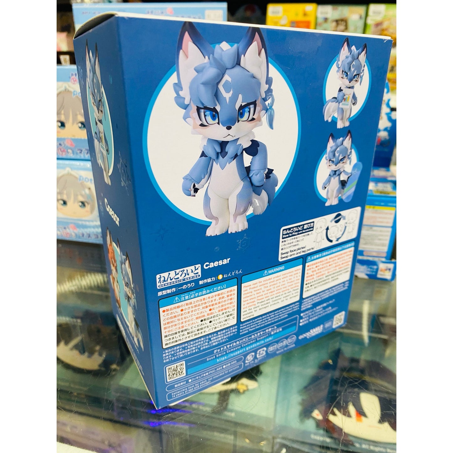 GSC Nendoroid Fluffy Land Caesar