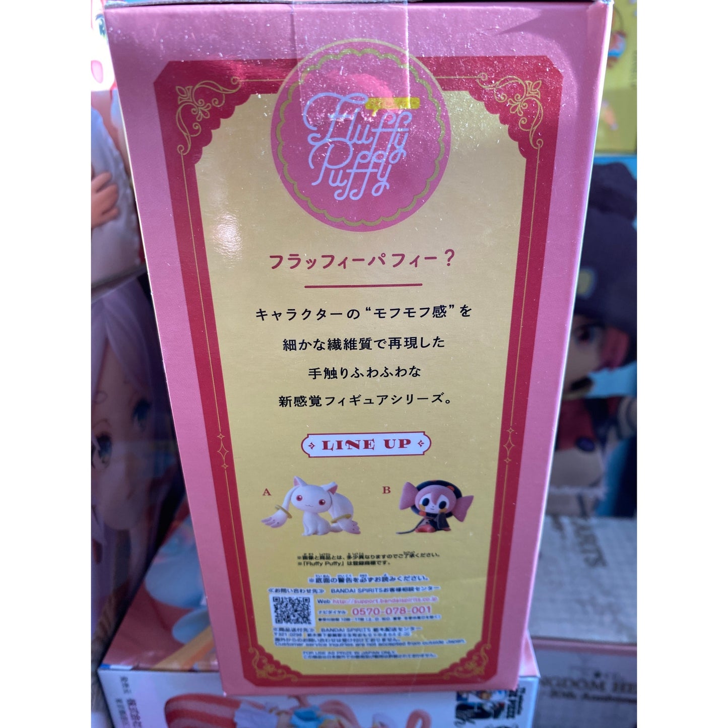 Puella Magi Madoka Magica 10th Anniversary Fluffy Puffy Kyubey