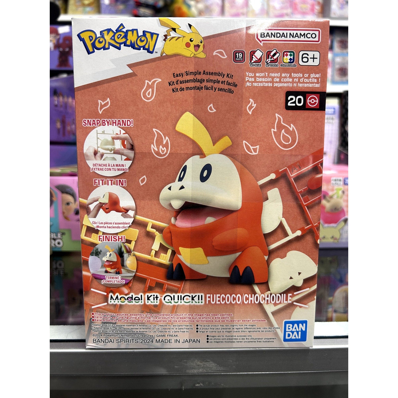 Pokemon Fuecoco/Chochodile Model Kit