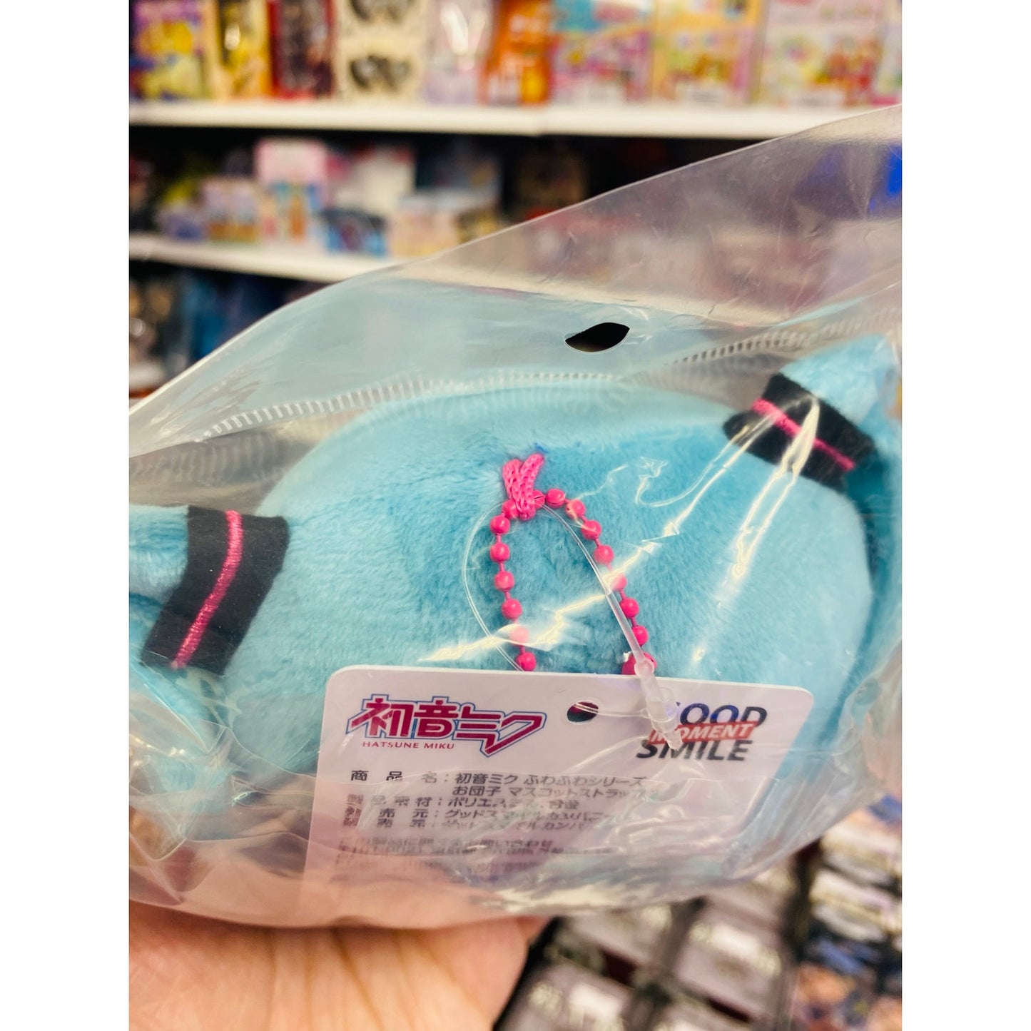 Hatsune Miku Fluffy Series Dango Mascot Keychain