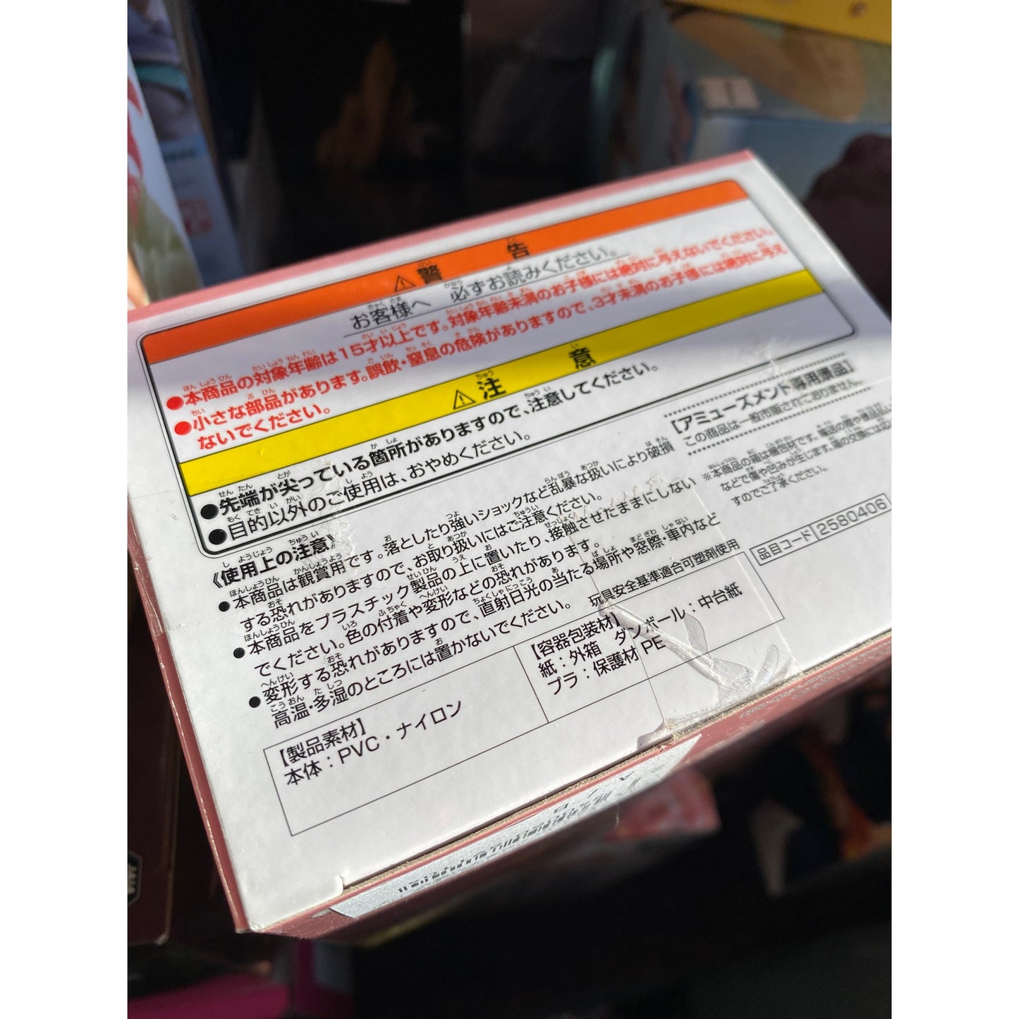 Puella Magi Madoka Magica 10th Anniversary Fluffy Puffy Kyubey