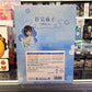 KDcolle Rascal Does Not Dream Series: Mai Sakurajima White Kimono