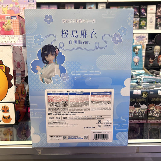 KDcolle Rascal Does Not Dream Series: Mai Sakurajima White Kimono
