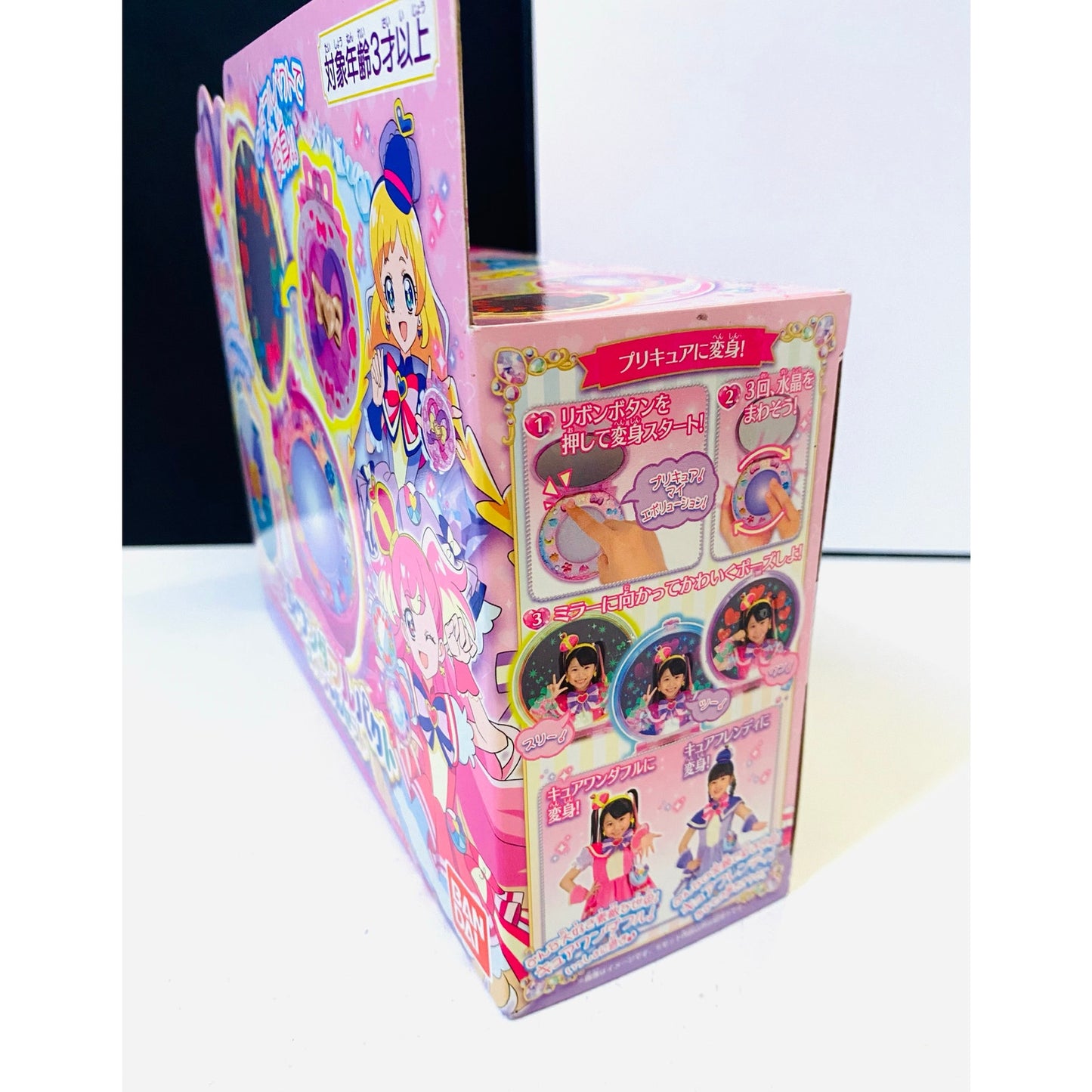 Wonderful Pretty Cure! Colorful Evolution Transformation Pact Special Set