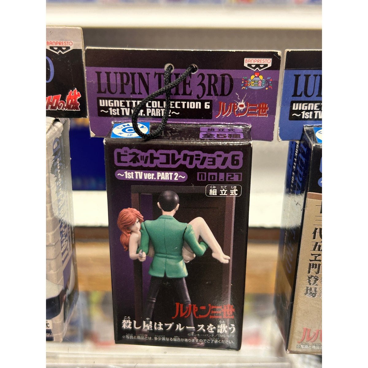 Lot of 7 Lupin the 3rd Vignette Collection Boxed Mini Diorama Figures