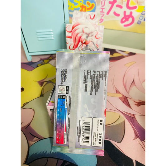 Pokemon Sword & Shield Shadow of Glory Booster Pack CHINESE