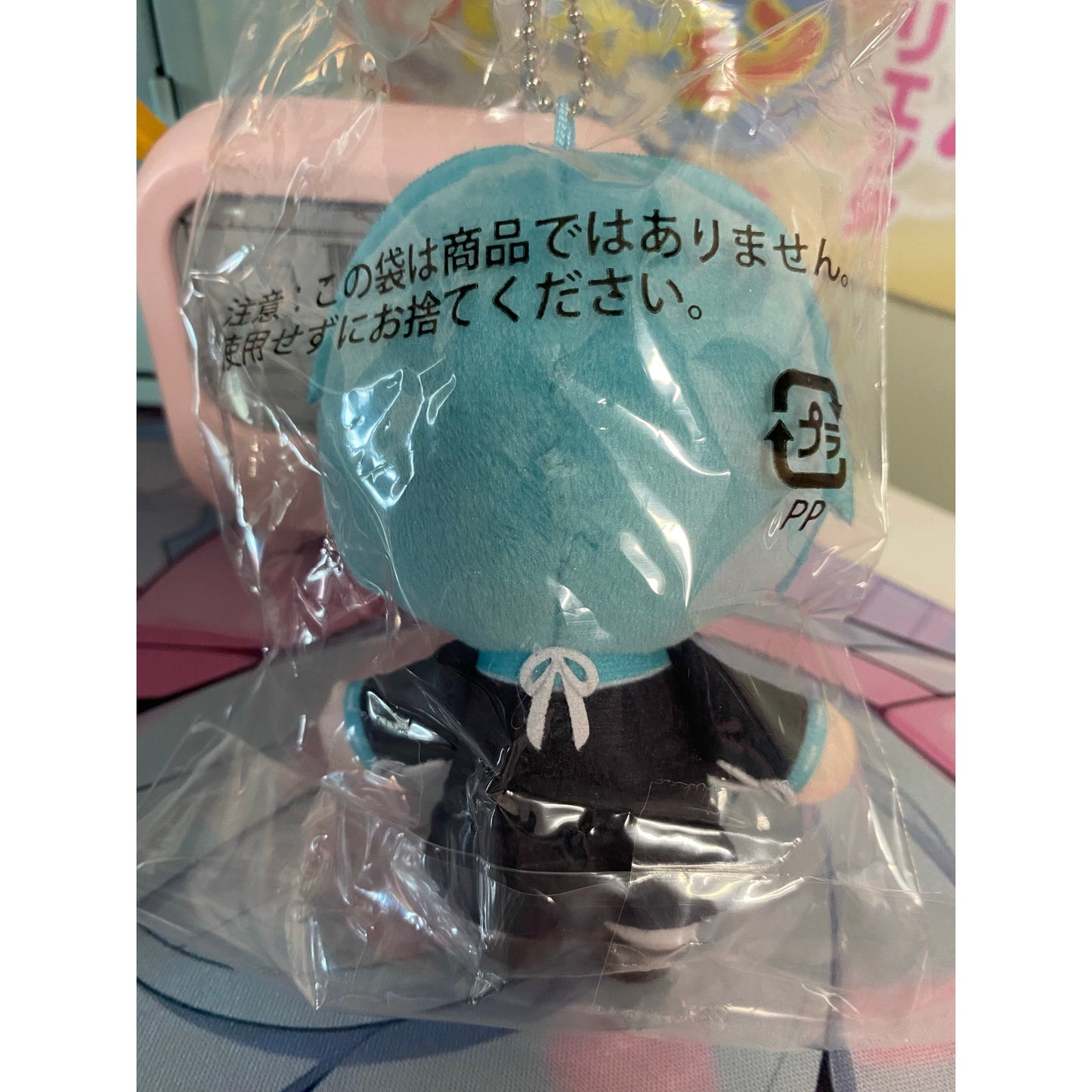 P3R Persona Plush Keychain Nui Mascot Fuuka Yamagishi