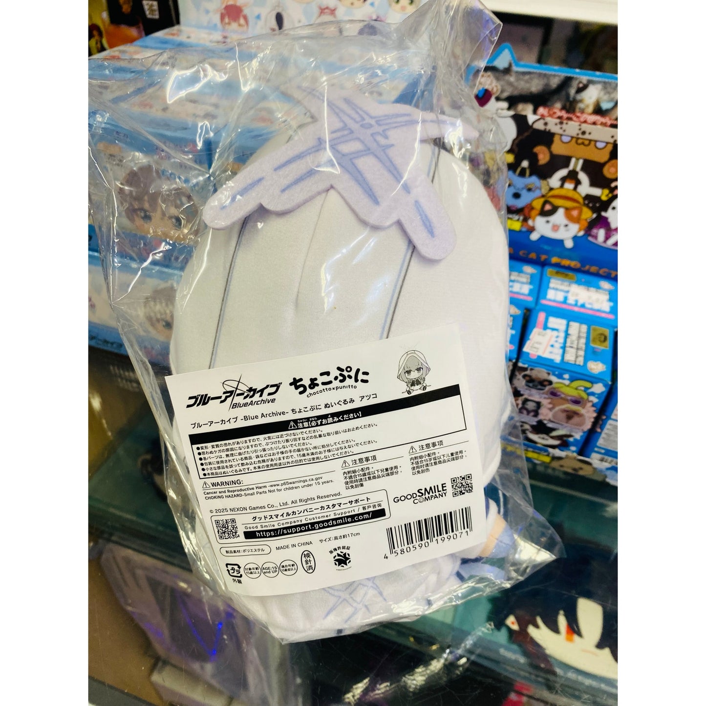 Blue Archive Chocopuni Plush Atsuko