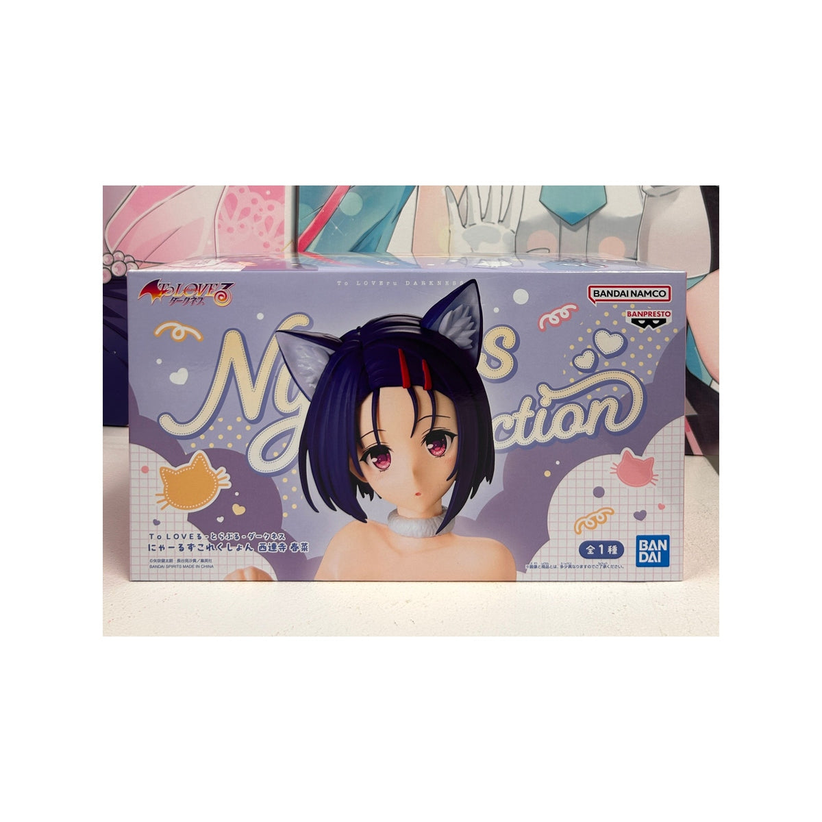 To Love-Ru Darkness Haruna Sairenji Nyanko Collection Figure – Banpresto
