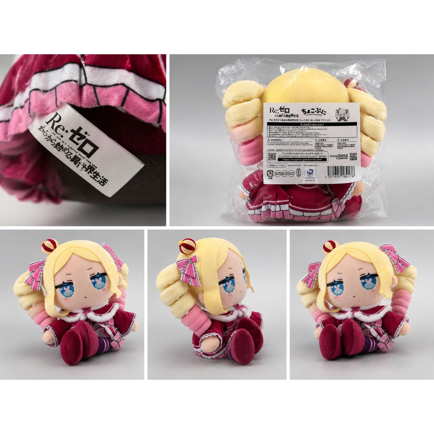 Re:Zero Chocopuni Beatrice Plush